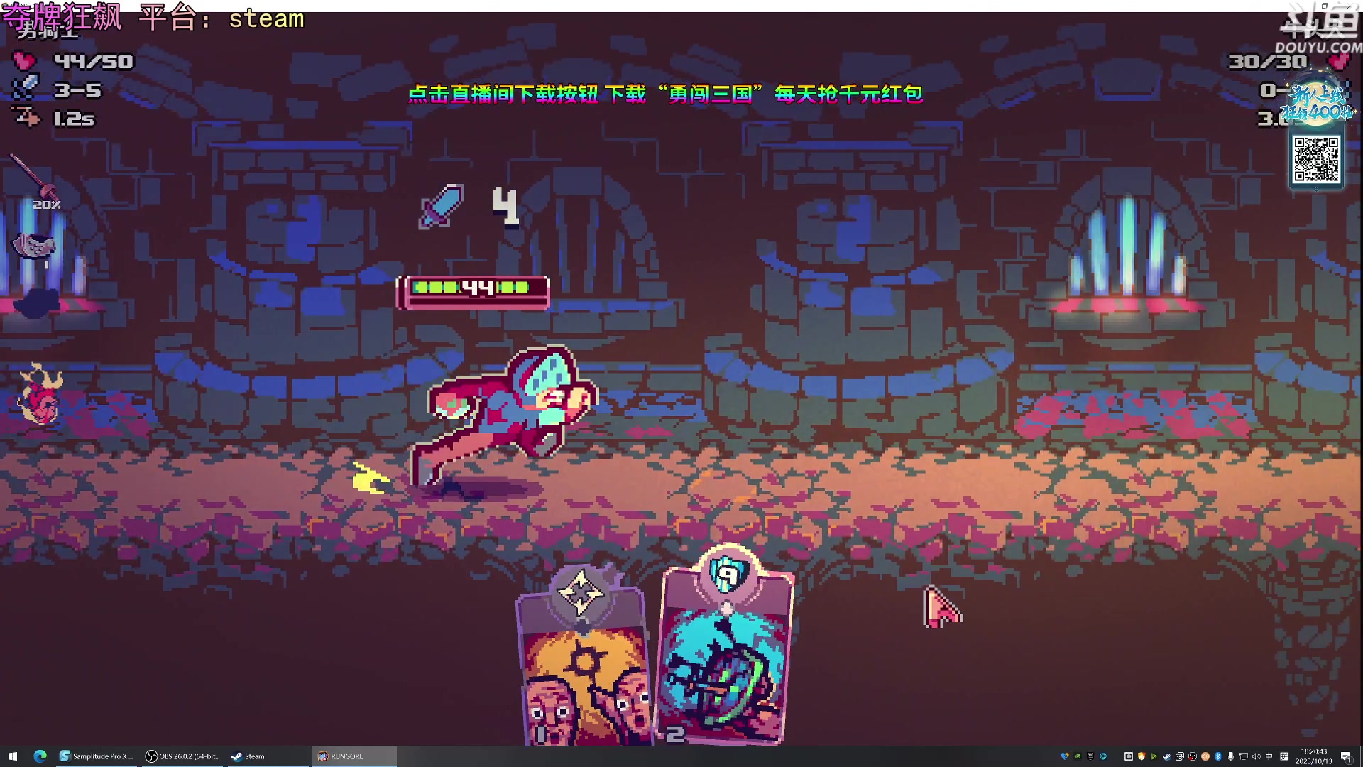 【2023-10-13 17点场】荣耀洋洋：【洋洋】小众，独立，单机游戏！