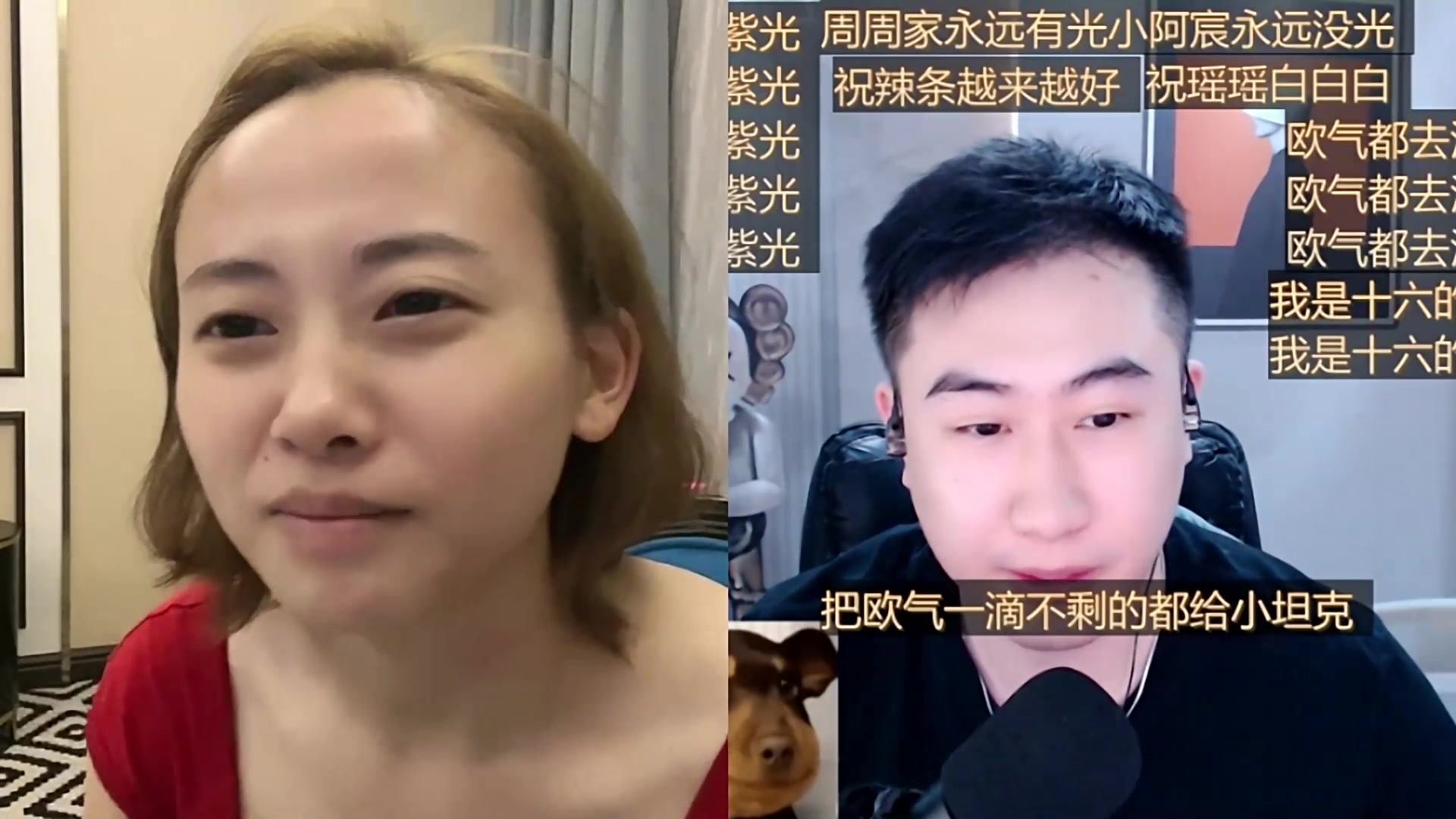 【2023-10-13 3点场】惠娜娜呀:【小奶团】恭喜白羊满级牌子～爷爷荣升榜一