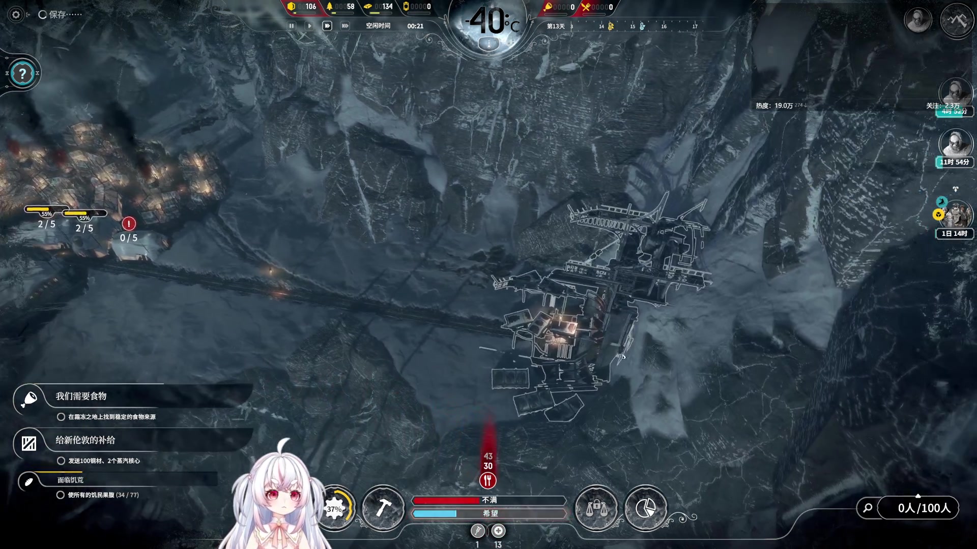 【2023-10-13 03点场】小猪哼x：猪哼食堂急速开饭版（不暂停570%第5天