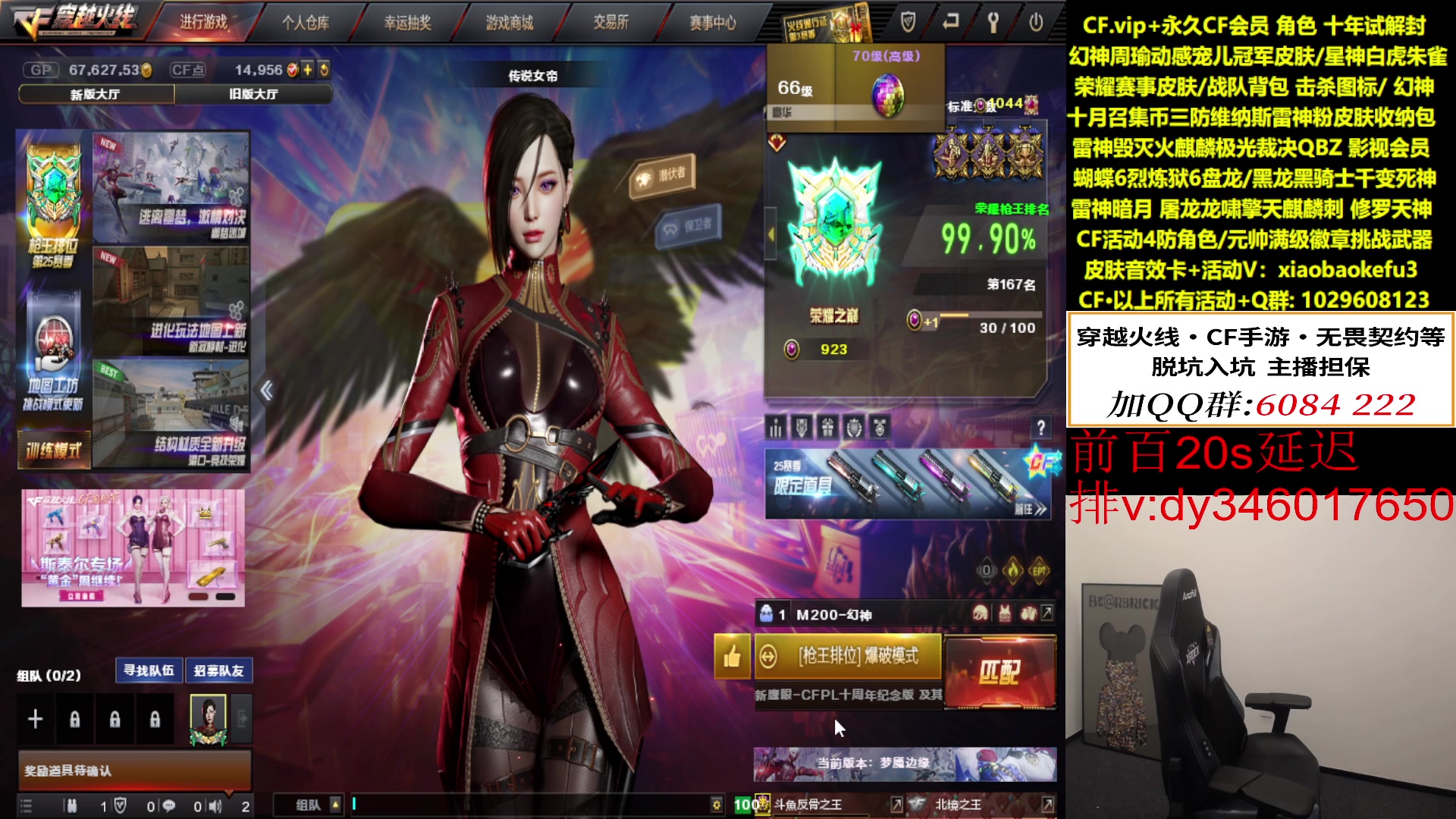 【2023-10-12 16点场】XROCKDyao：感化队友,爱上队友,成为队友。