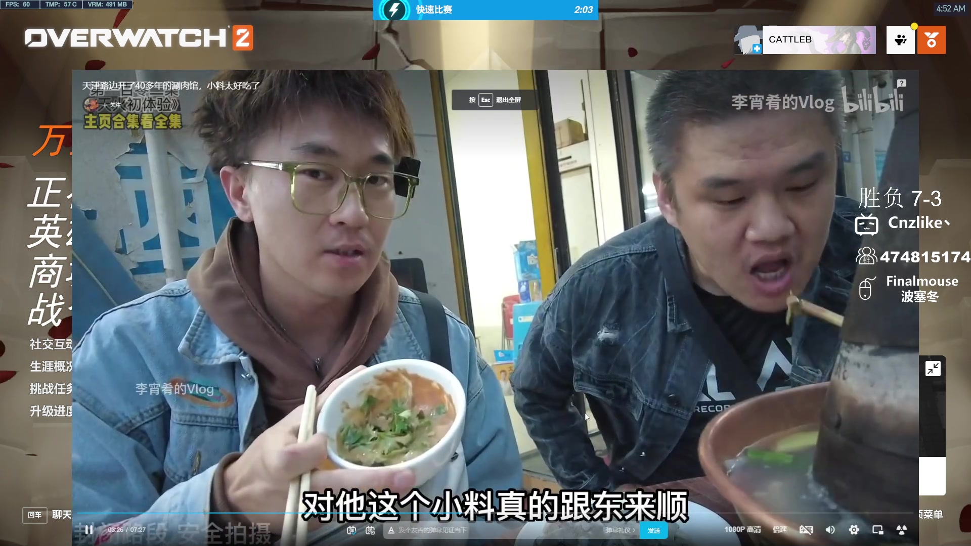 【2023-10-13 04点场】Cnzlike：Genji time