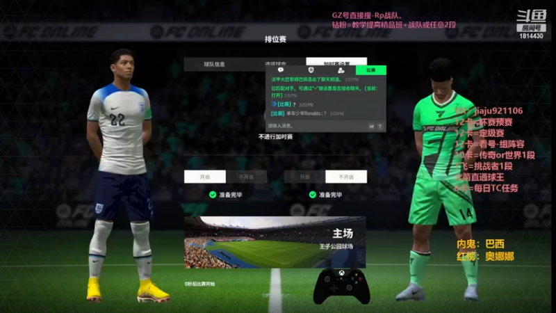 【2023-10-13 15点场】JiaJu就是我啊：国服最快反击风暴~