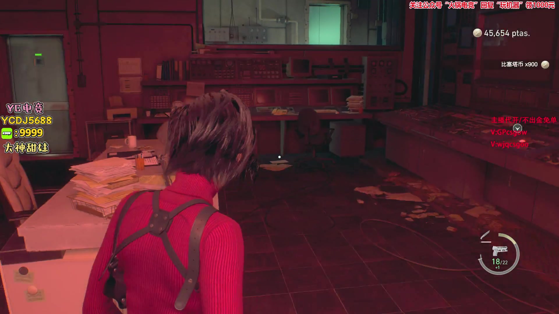 【2023-10-12 23点场】玩机器丶Machine：今天打僵尸4之王姐打僵尸