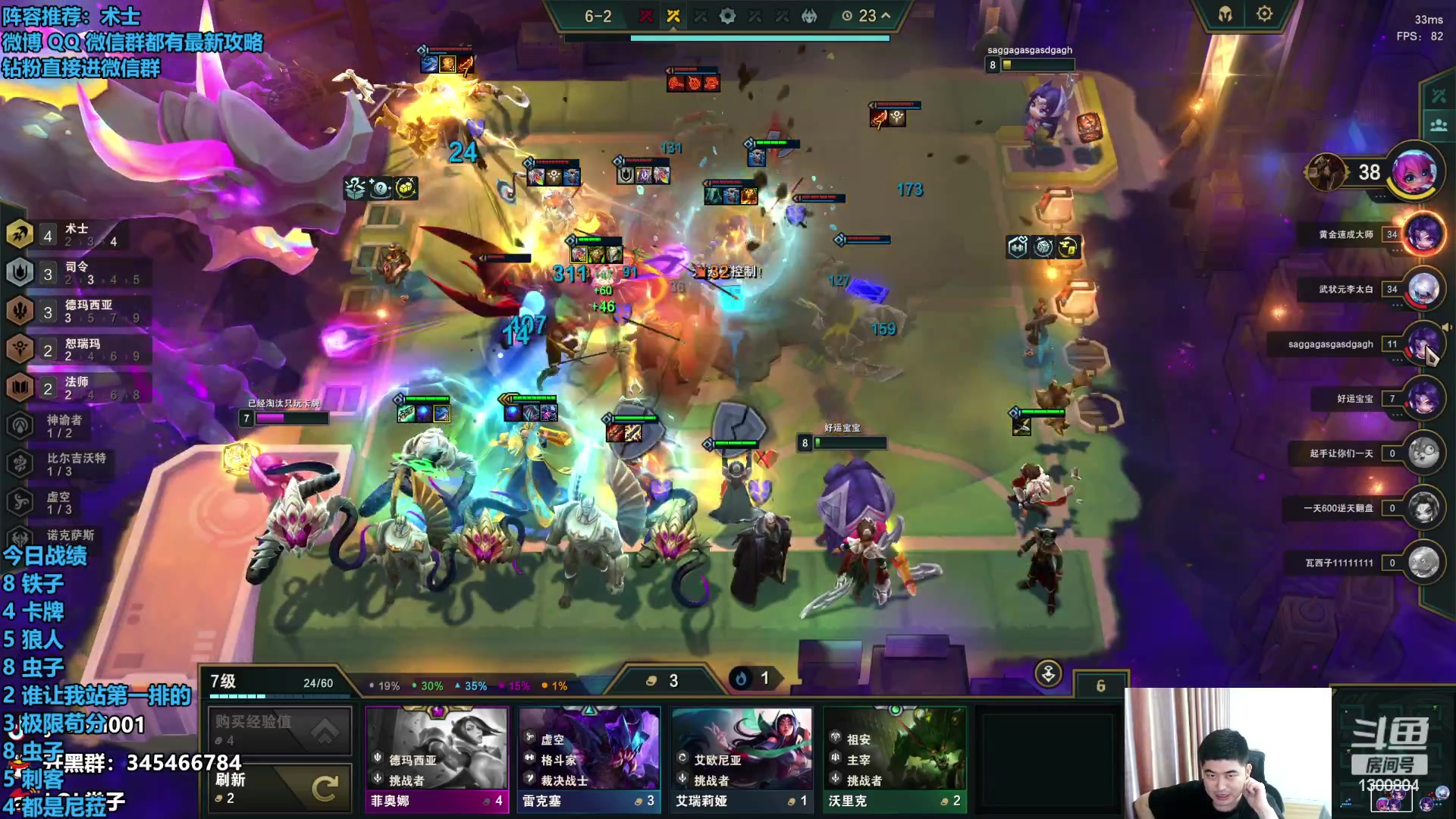 【2023-10-13 17点场】卷子丶：术士之巅，开冲！！！