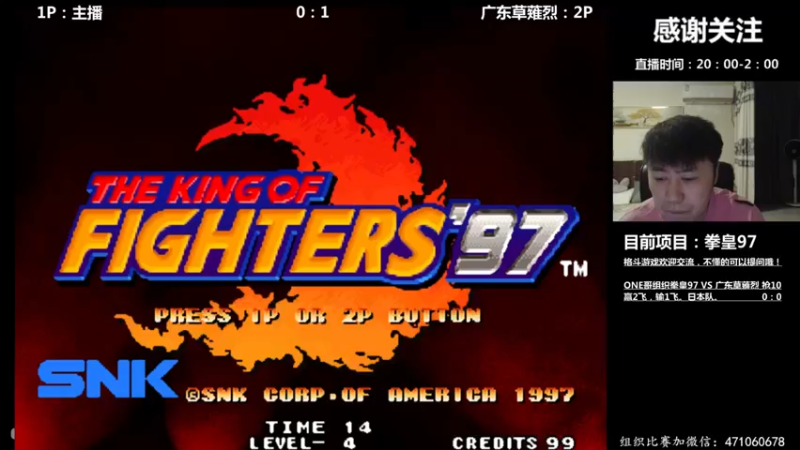 【2023-10-13 21点场】武汉吖王：吖王：每晚八点左右直播！4033760