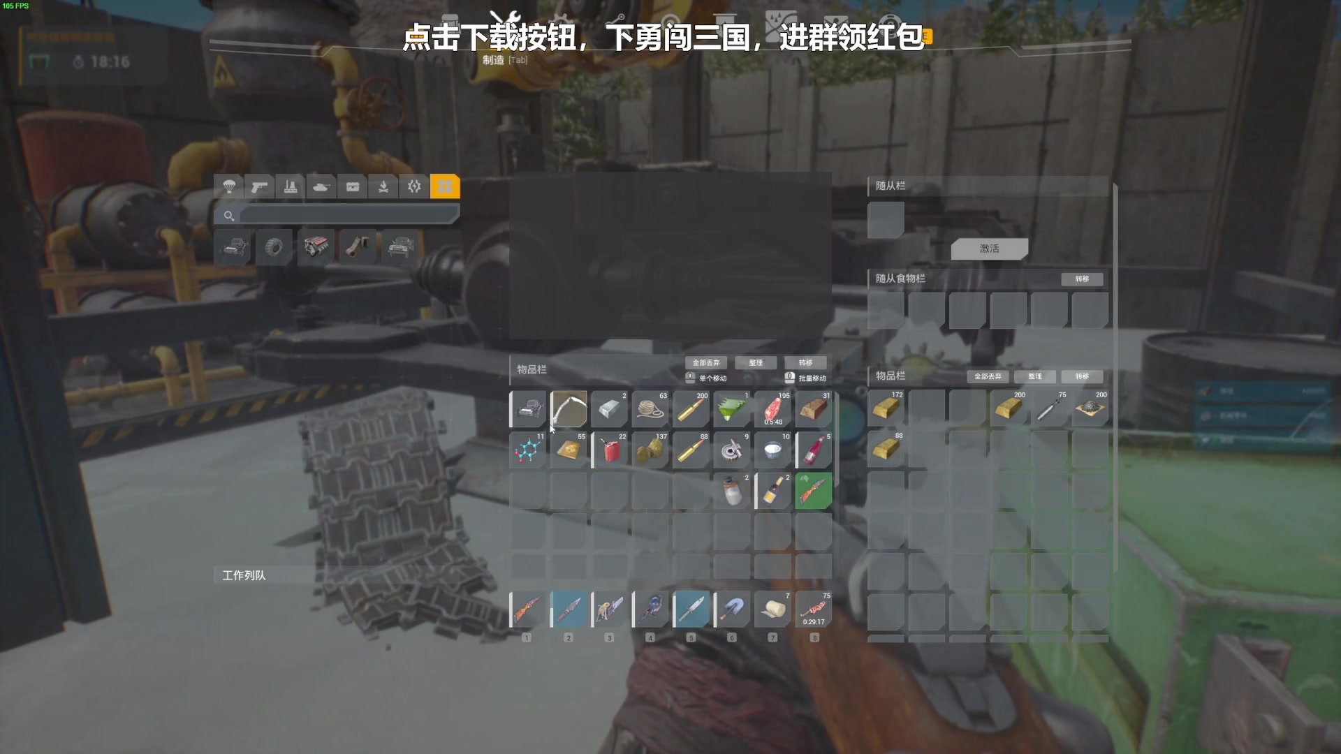 【2023-10-13 18点场】走黯：新游前线冲！68318