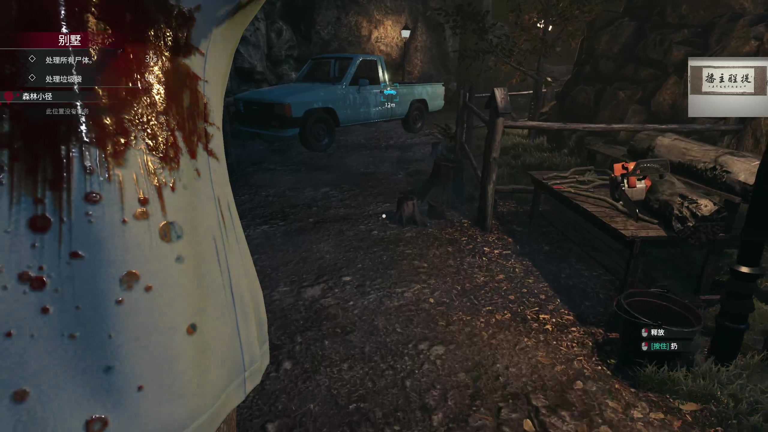 【2023-10-11 23点场】章随便先生：STEAM新品游戏节