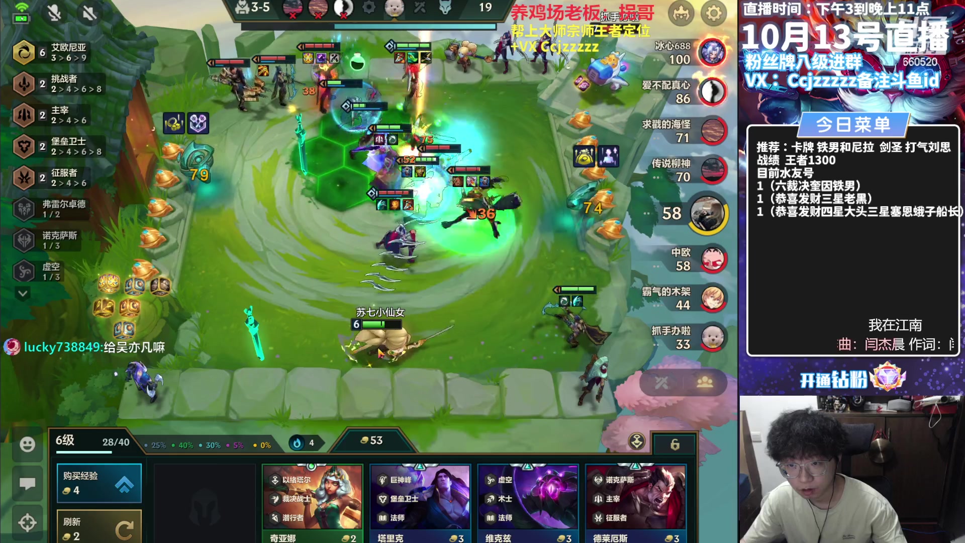 【2023-10-13 17点场】不太嘻哈的Ccj：恭喜发财水友赛！！