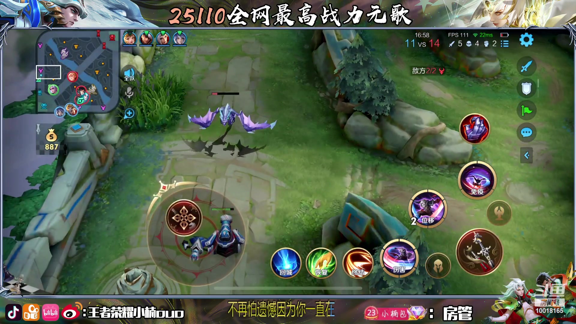 【2023-10-13 18点场】小楠ouo：自信冷静不上头