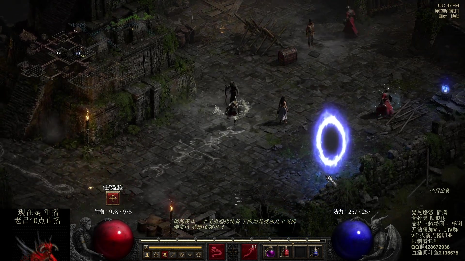 【2023-10-13 01点场】英雄吕布：暗黑 专家 骨死灵铁狼传 开荒