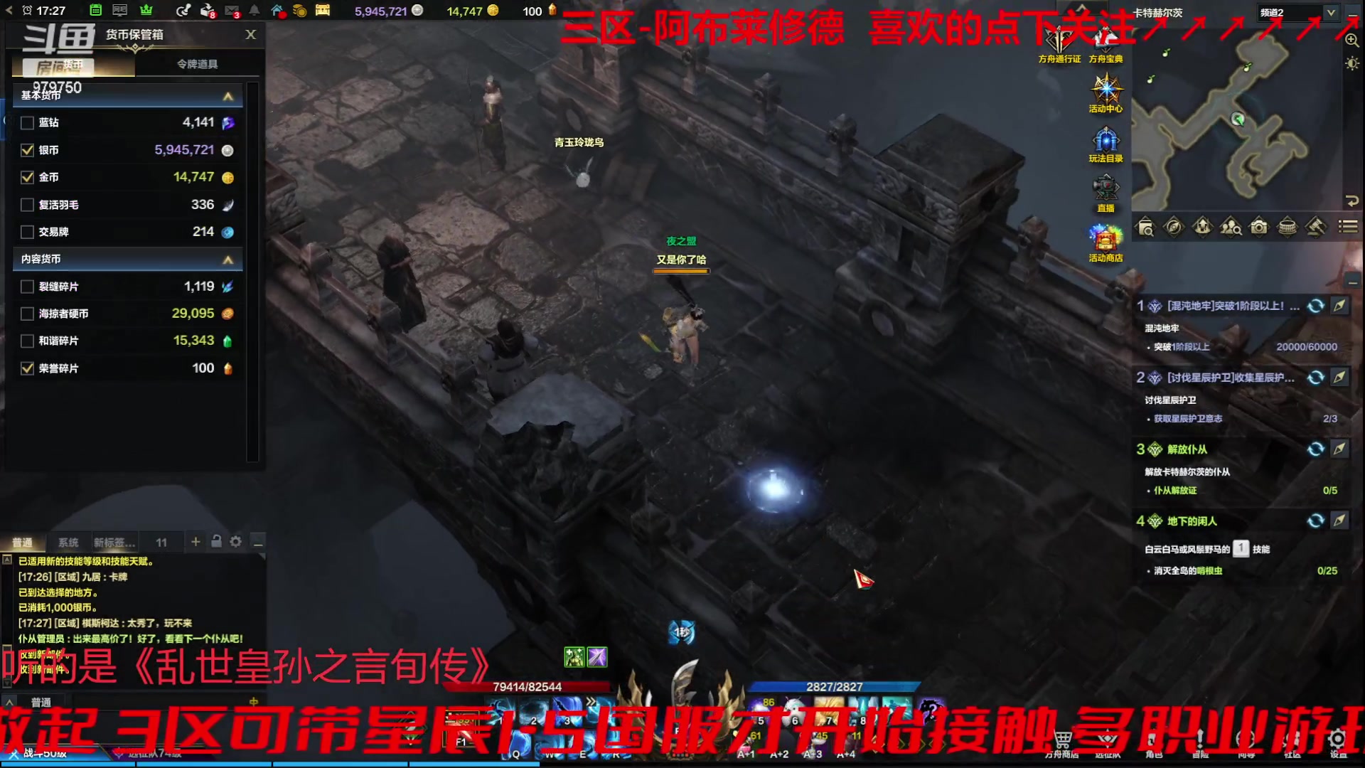 【2023-10-12 16点场】三凯1986:别问为什么在三区搬砖2个半月了