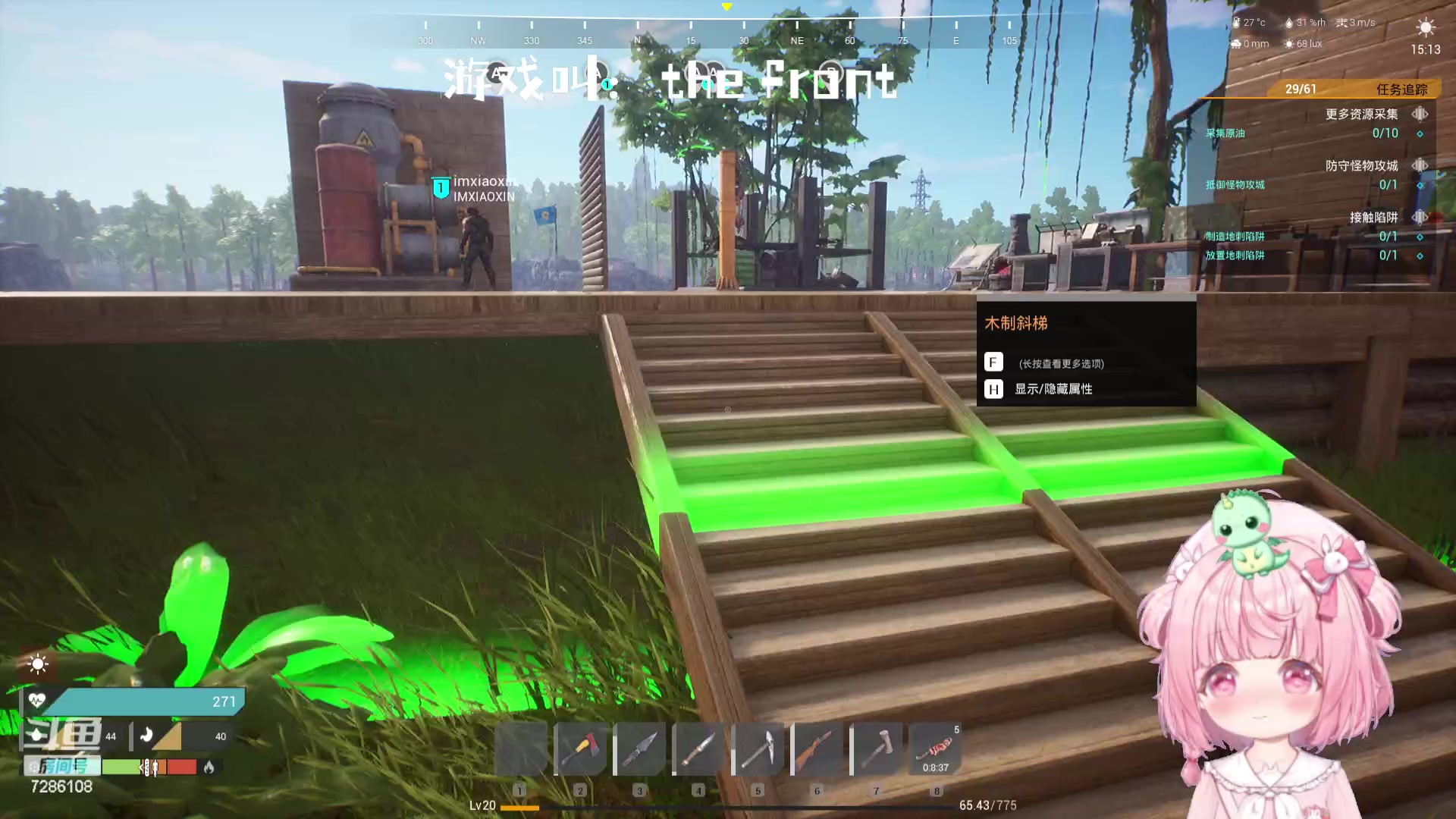 【2023-10-12 06点场】一只猛龙丶：重生之我好困~