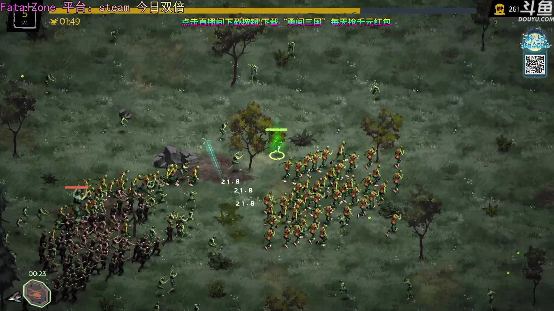 【2023-10-12 20点场】荣耀洋洋：【洋洋】今日双倍！