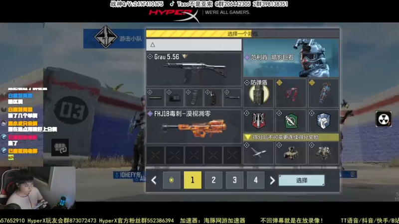 【Yaso】使命召唤手游2023-10-03 18-43录像