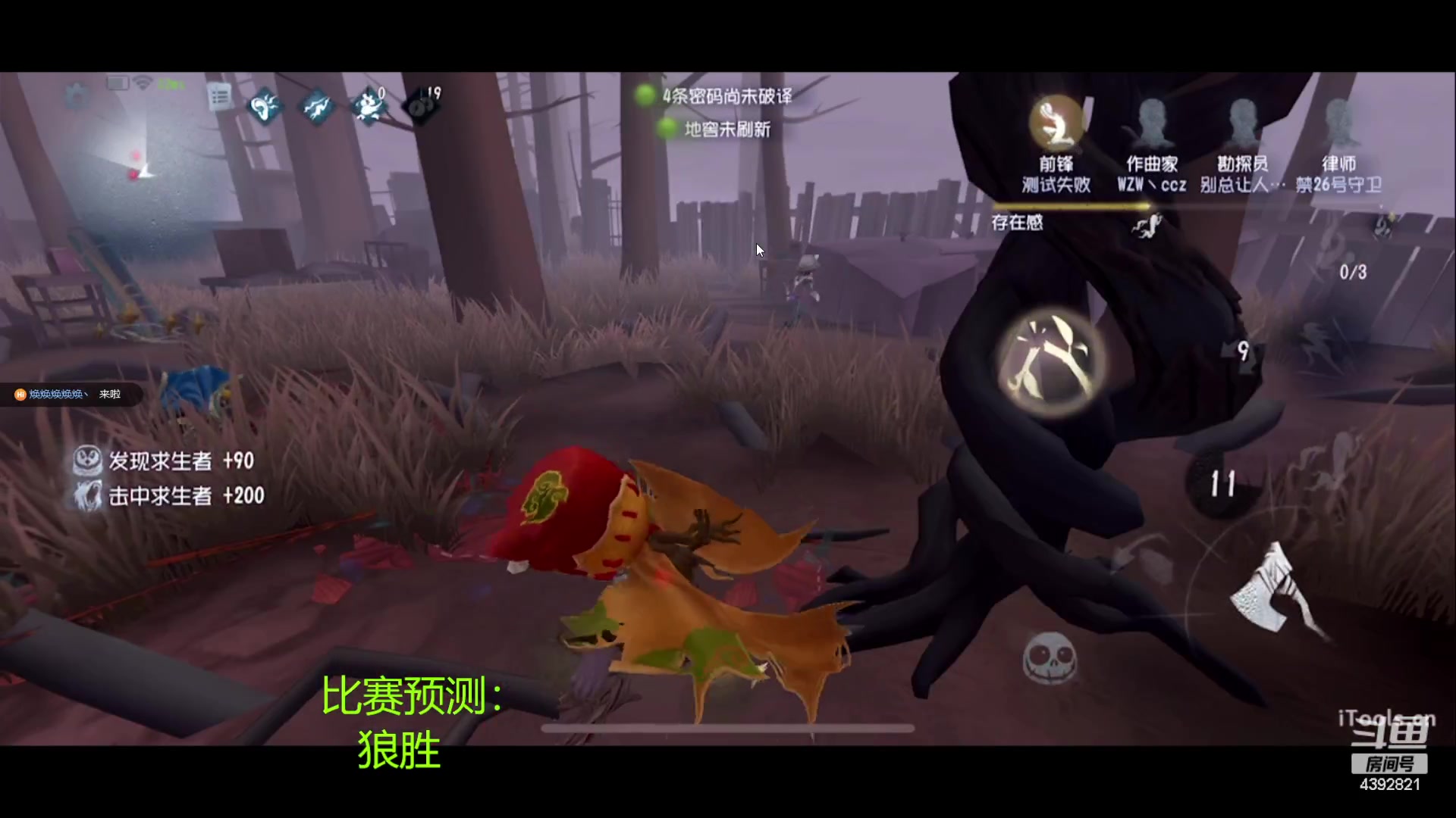 【2023-10-13 19点场】你超Q的：比赛加油！！！