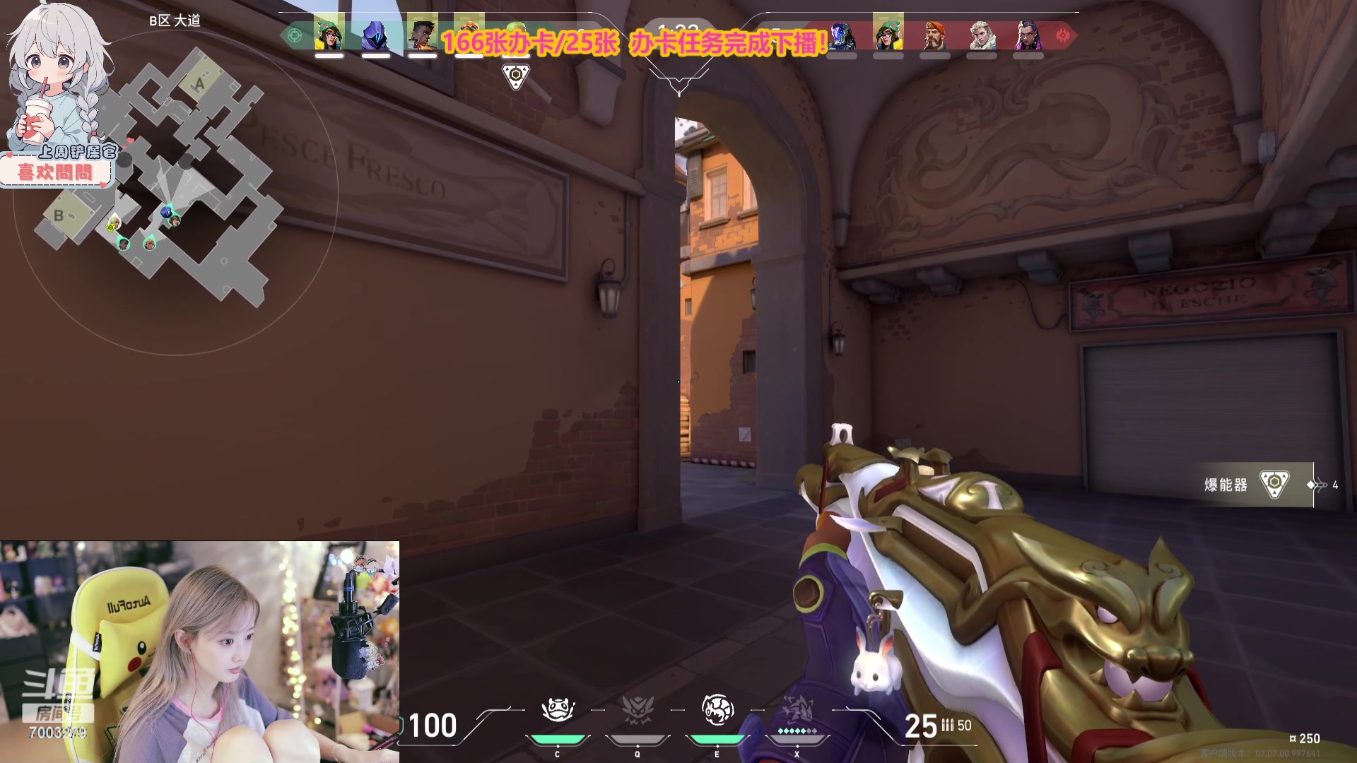 【2023-10-12 21点场】喜欢水水：请开心过这一天