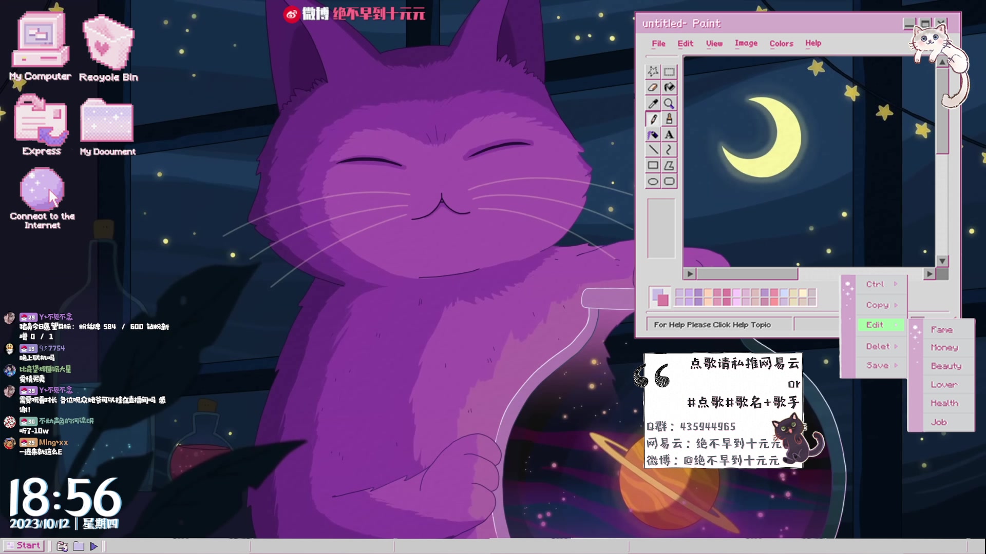 【2023-10-12 18点场】绝不早到十元元：the FRONT :( 联机捏