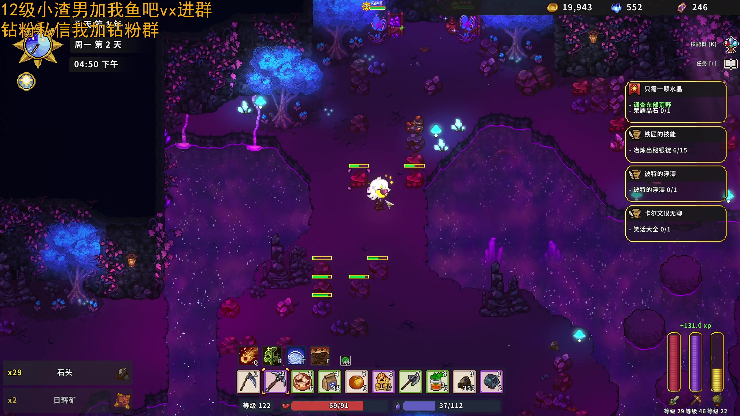 【2023-10-12 23点场】小白鸽WhiteDove：【小白鸽】勇敢小崔 不怕困难