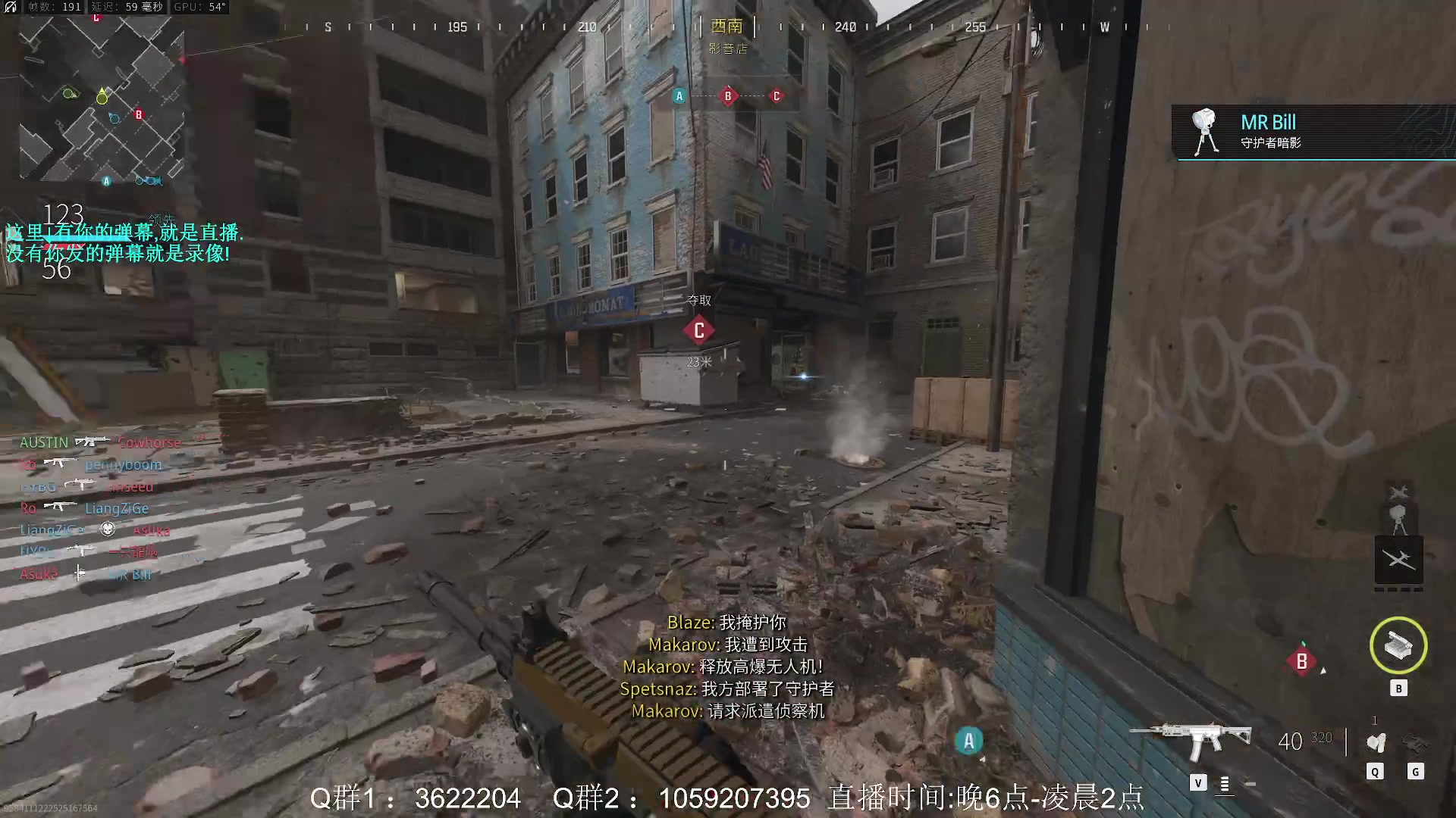 【2023-10-13 02点场】Zy丶腰子：COD20来了!冲冲冲!