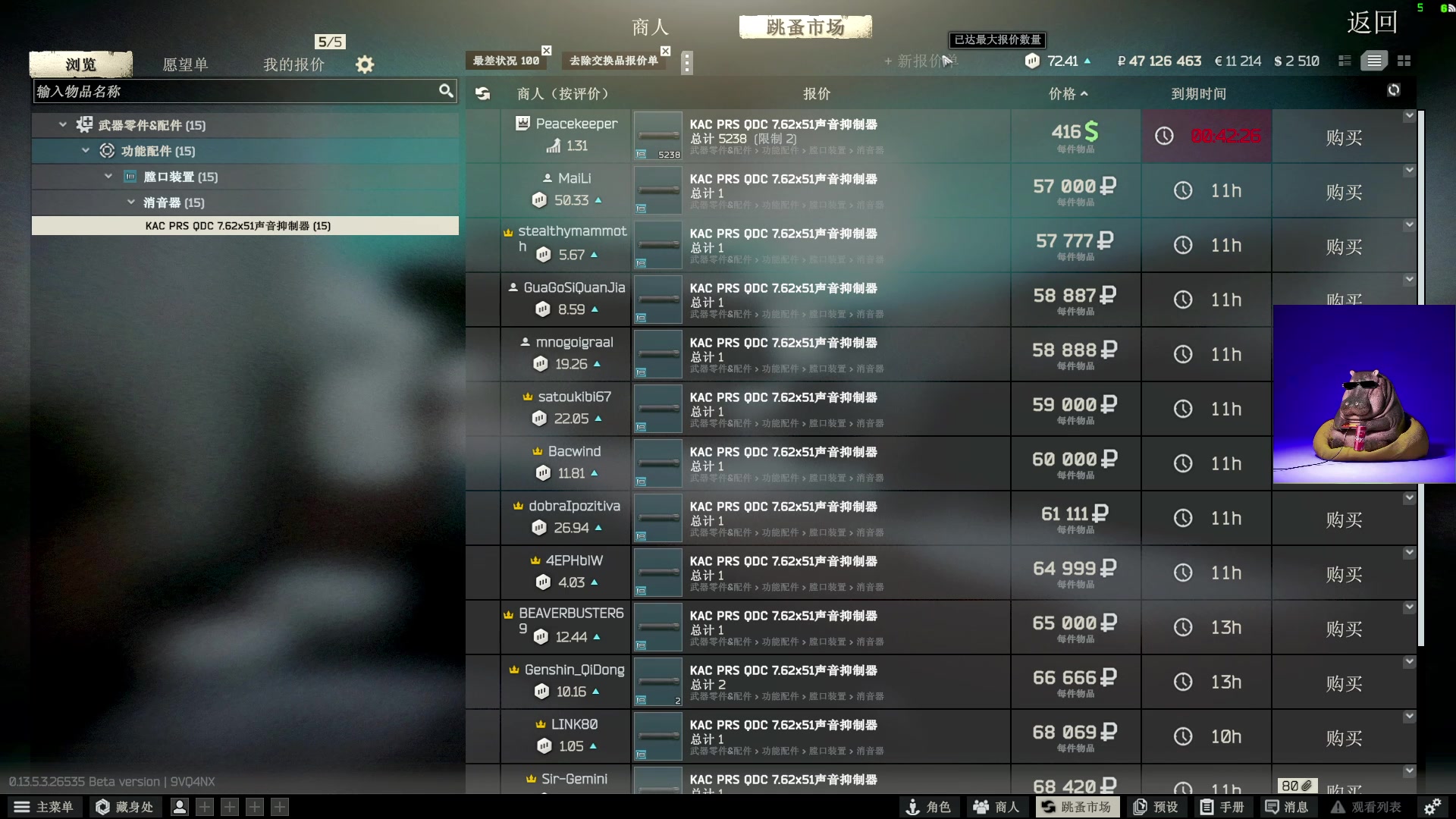 【2023-10-13 14点场】斯祥丶：简单的游戏日常！