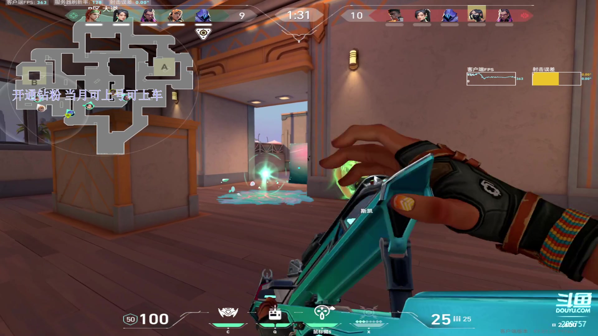 【2023-10-13 13点场】刘俊豪adc：【非常互娱】神话哥的自我修养!