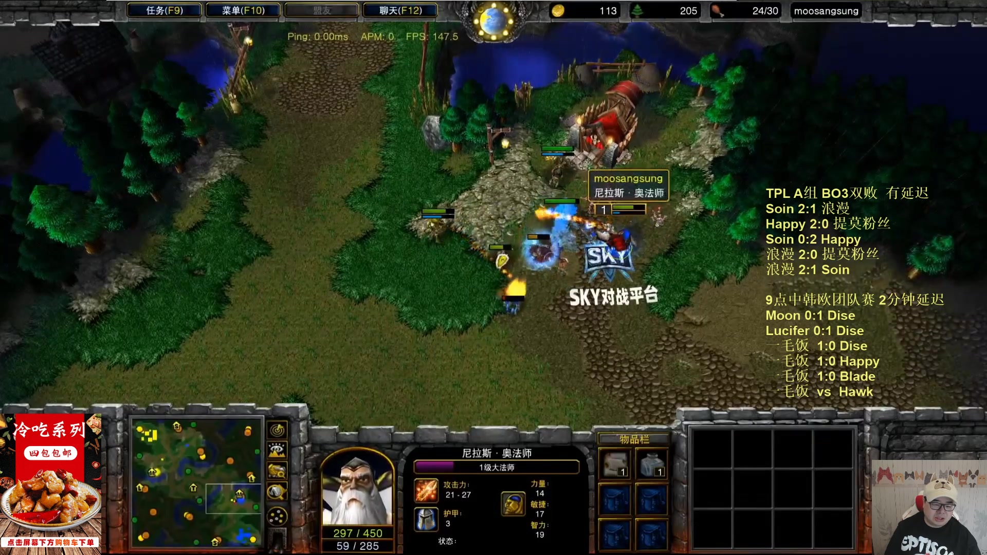 【2023-10-12 22点场】War3TeD：【直播中】7点中韩欧KOF赛+TPL