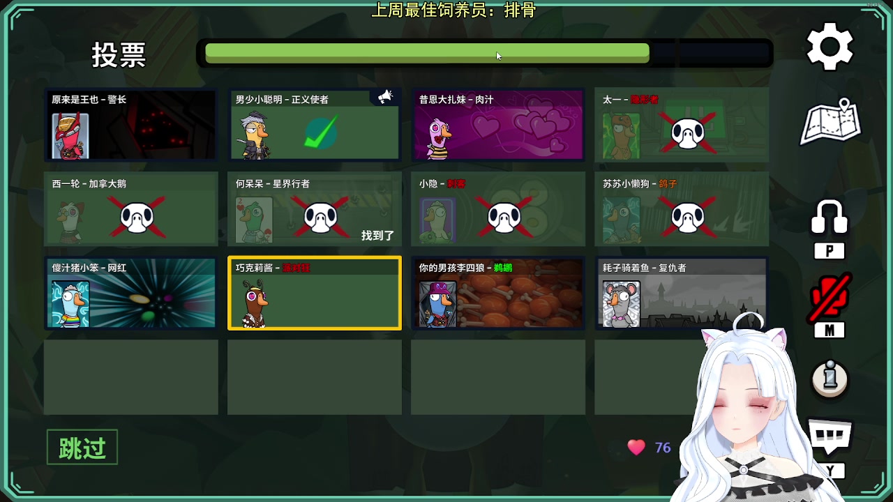 【2023-10-12 18点场】何呆呆丶1116：【小奶团】你的电子宠物已上线！