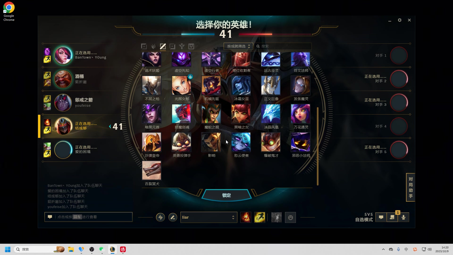 【2023-10-09 13点场】结成郁丶：有时候沉默