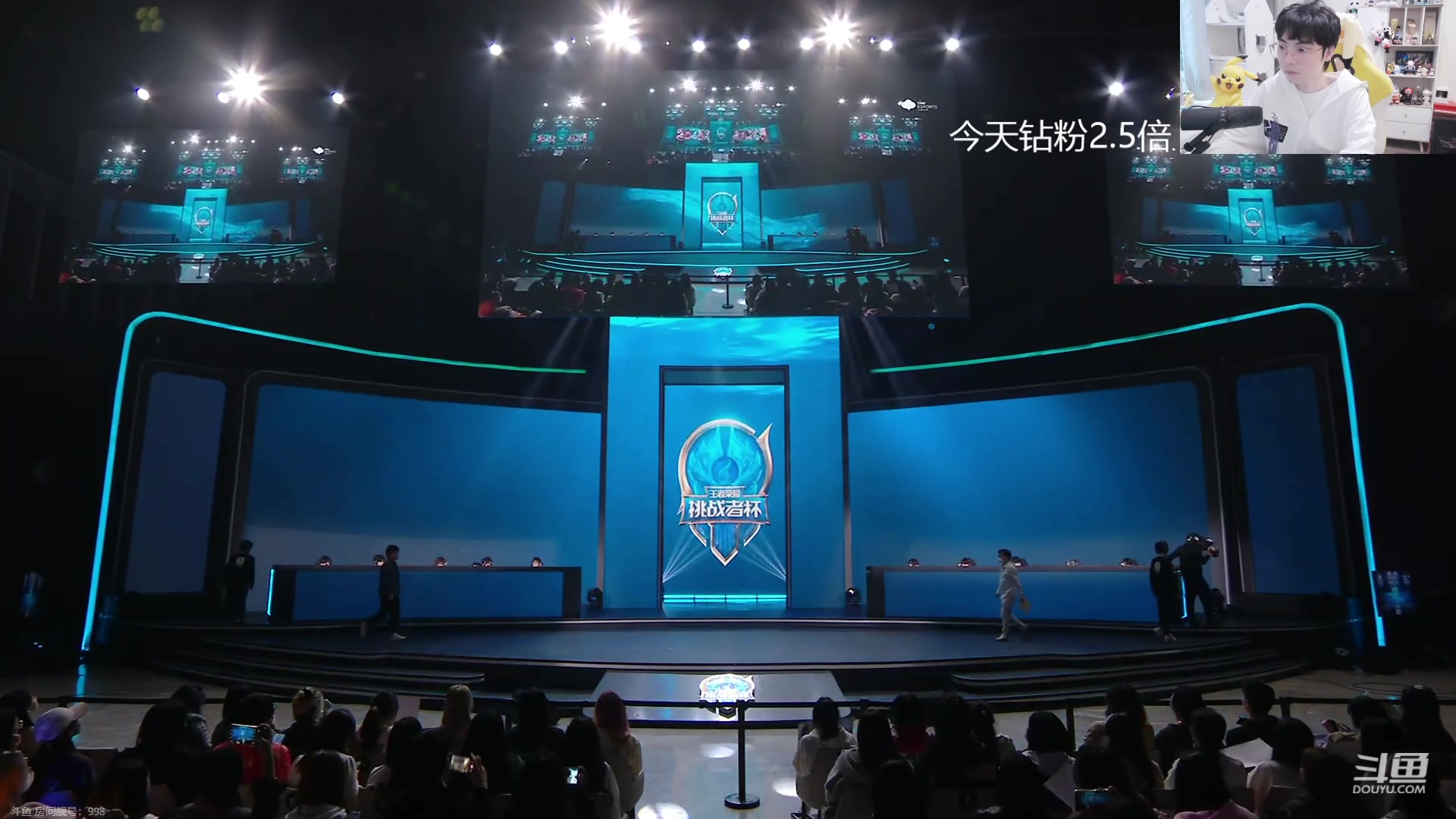 【2023-10-13 14点场】MrGemini：Gemini：TES VS 小当家
