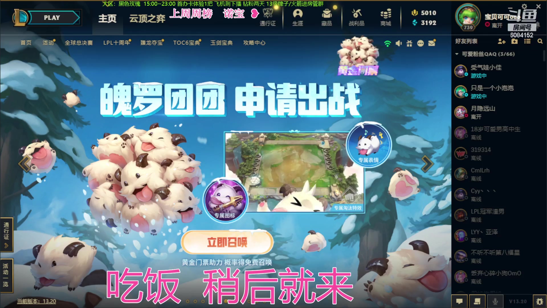 【2023-10-12 18点场】可可是个小太阳：黑色有车位 阳光开朗ii