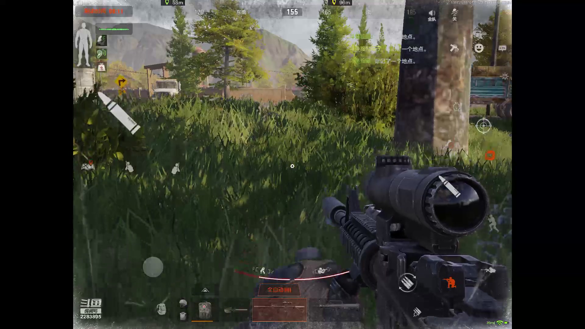 【2023-10-13 13点场】用户2283895:再见面记得打招呼。