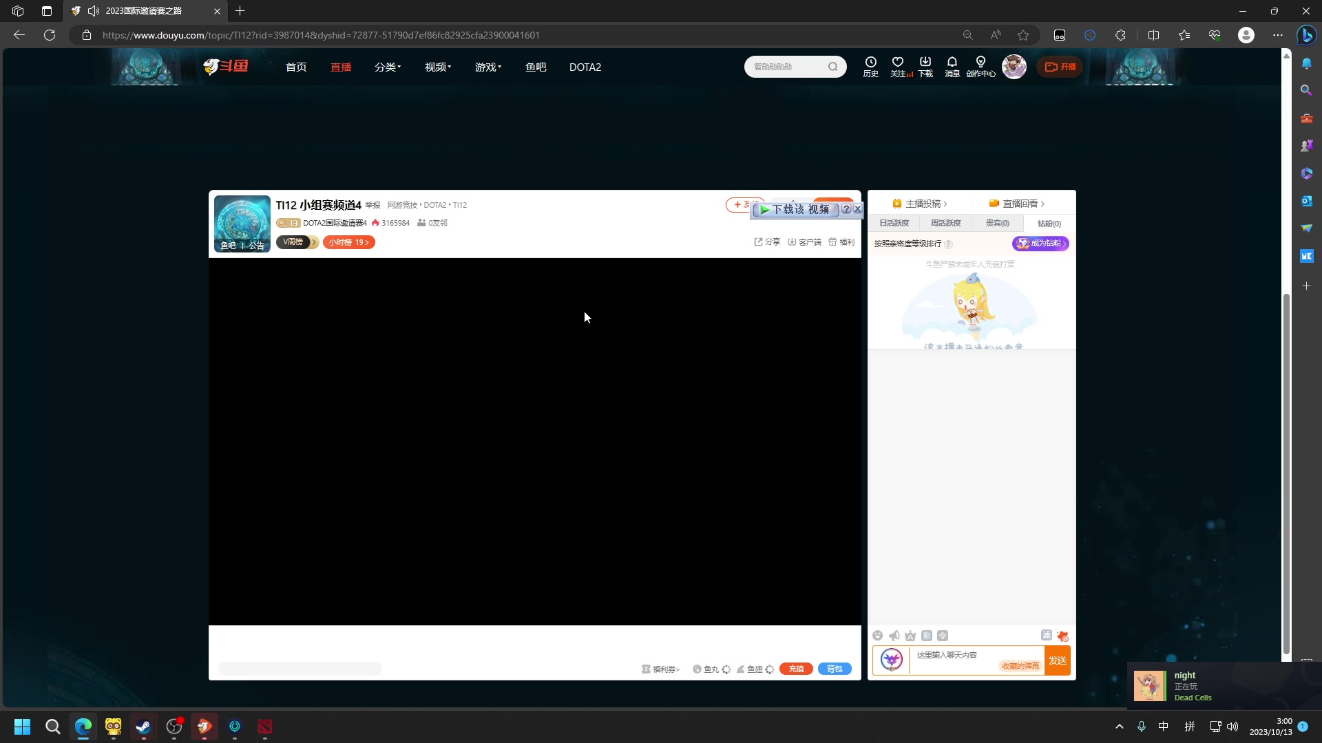 【2023-10-13 02点场】小刘_qq：小刘的直播间！