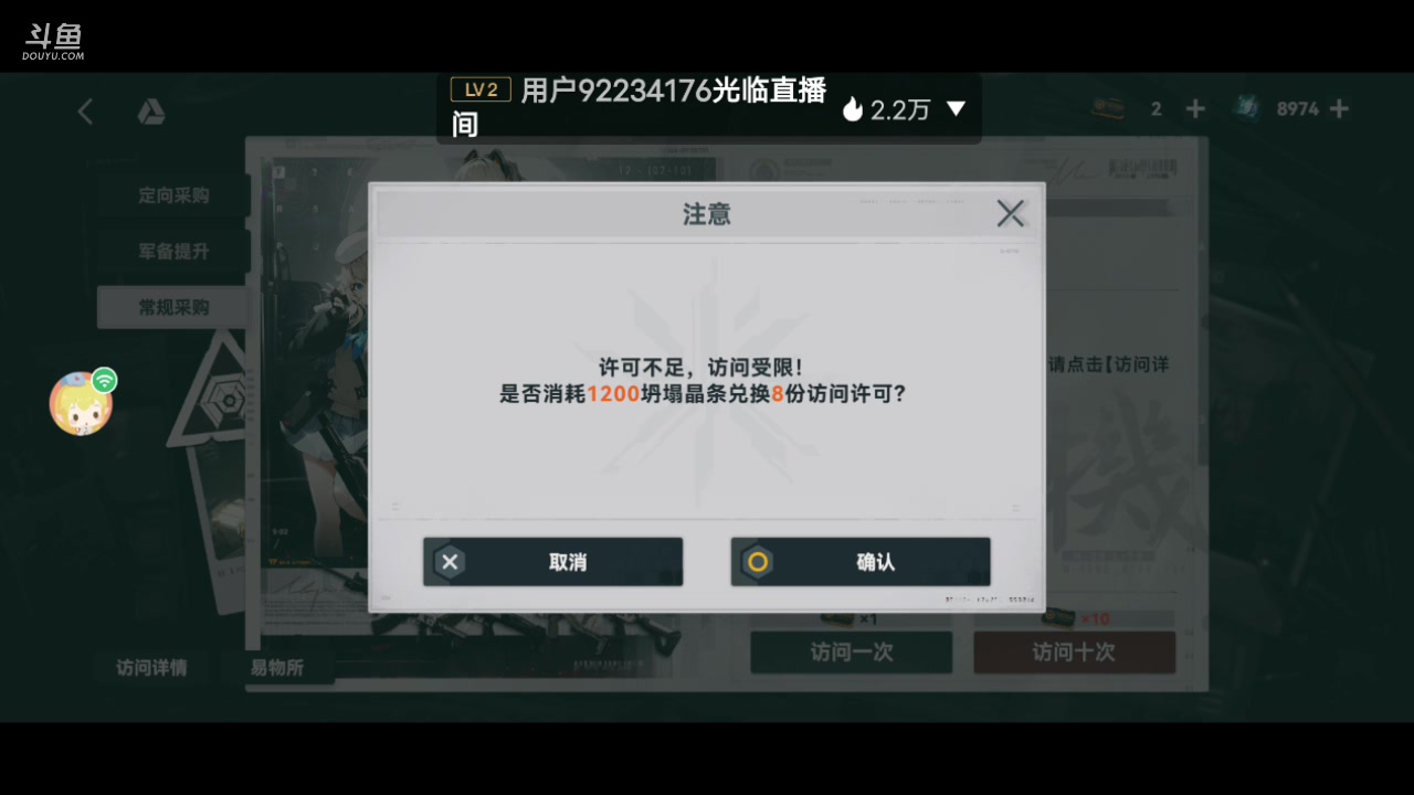 【2023-10-8 21点场】顾清南:欢迎来到我的直播间 10576650