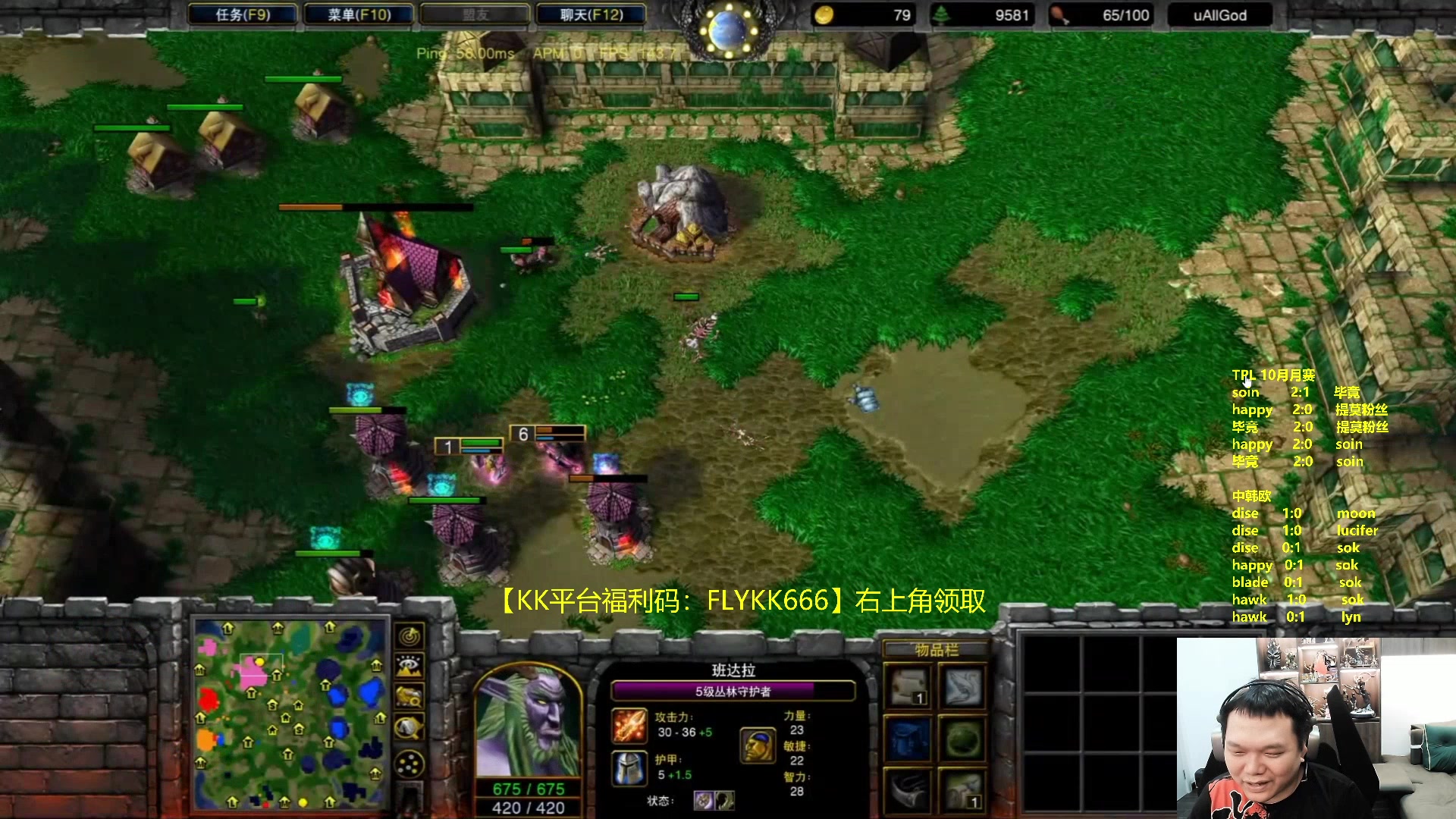 【2023-10-13 01点场】Flygogogogo：（录像）TPL10月赛B组~