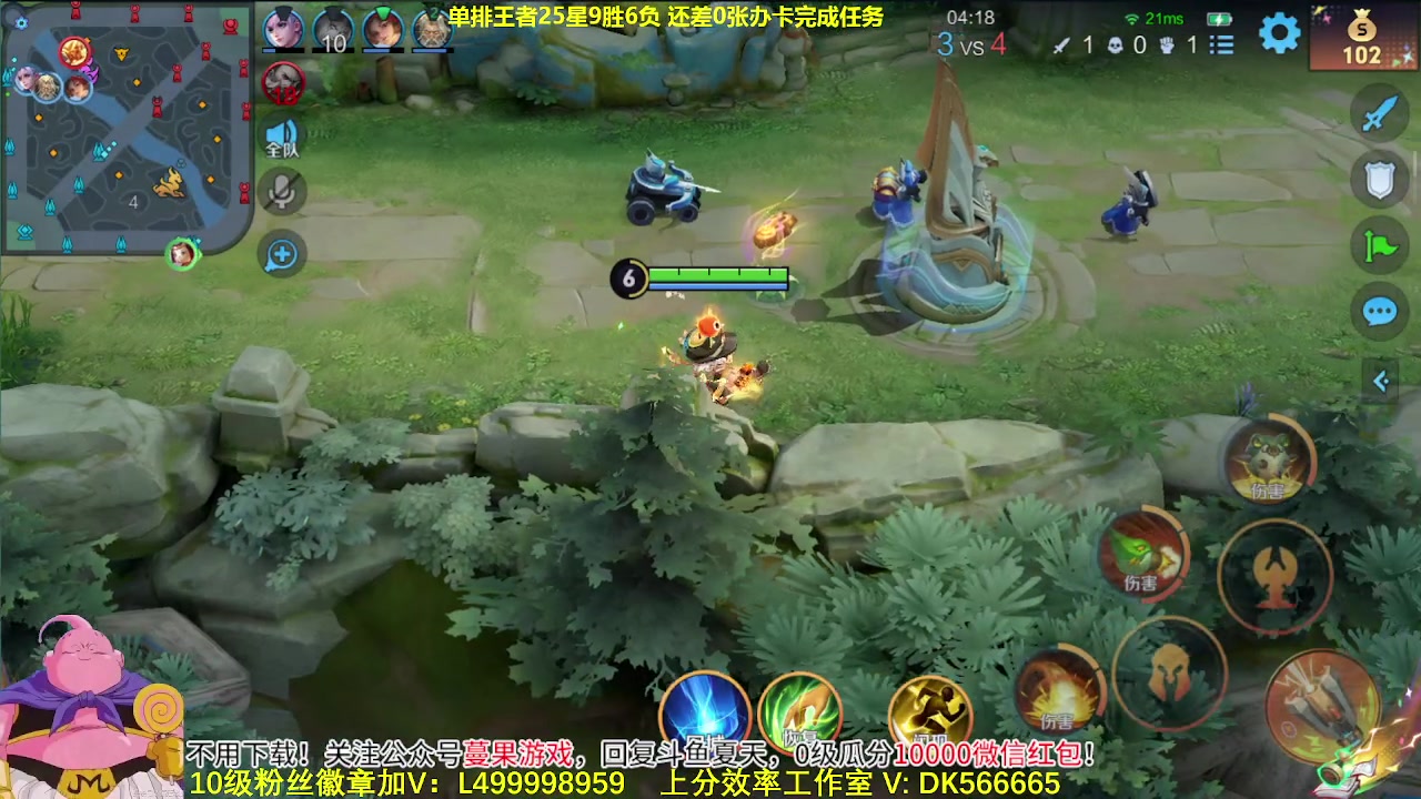 【2023-10-13 12点场】大魔王夏天天丶：单排射手上荣耀，特别刺激