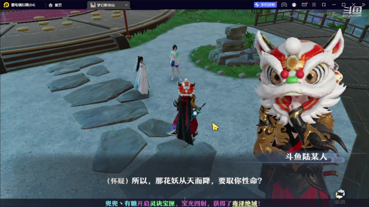 【2023-10-13 15点场】111陆某人：试玩一下下10324439