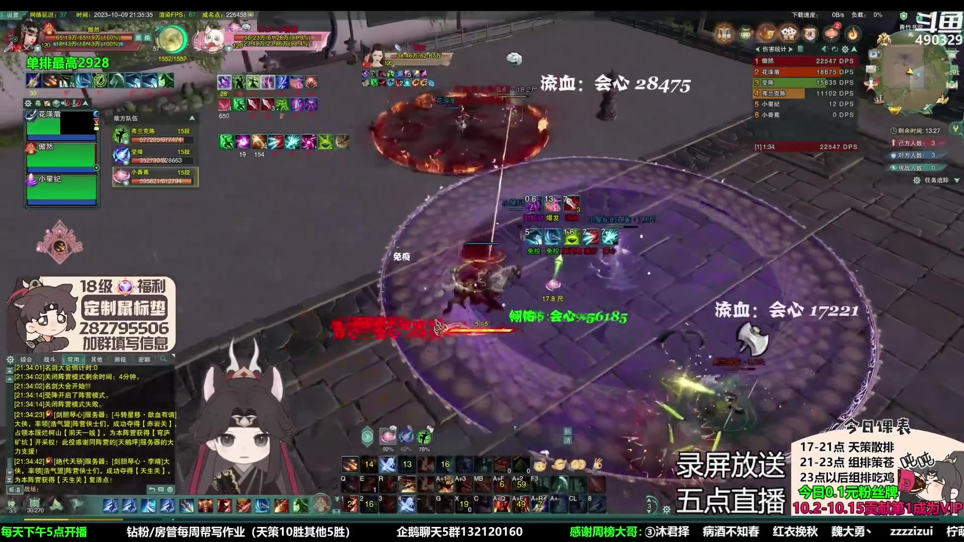 【2023-10-13 07点场】慕堇丶：最新策苍毒录屏