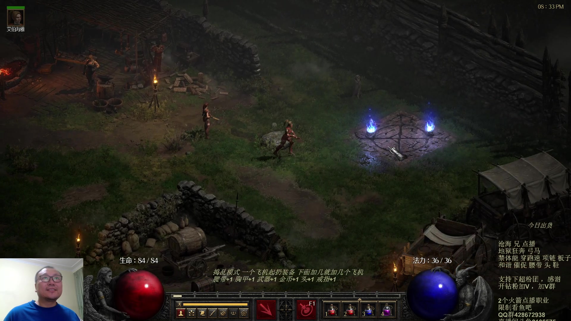 【2023-10-13 19点场】英雄吕布：暗黑 专家 禁体能 地狱狂奔 弓马