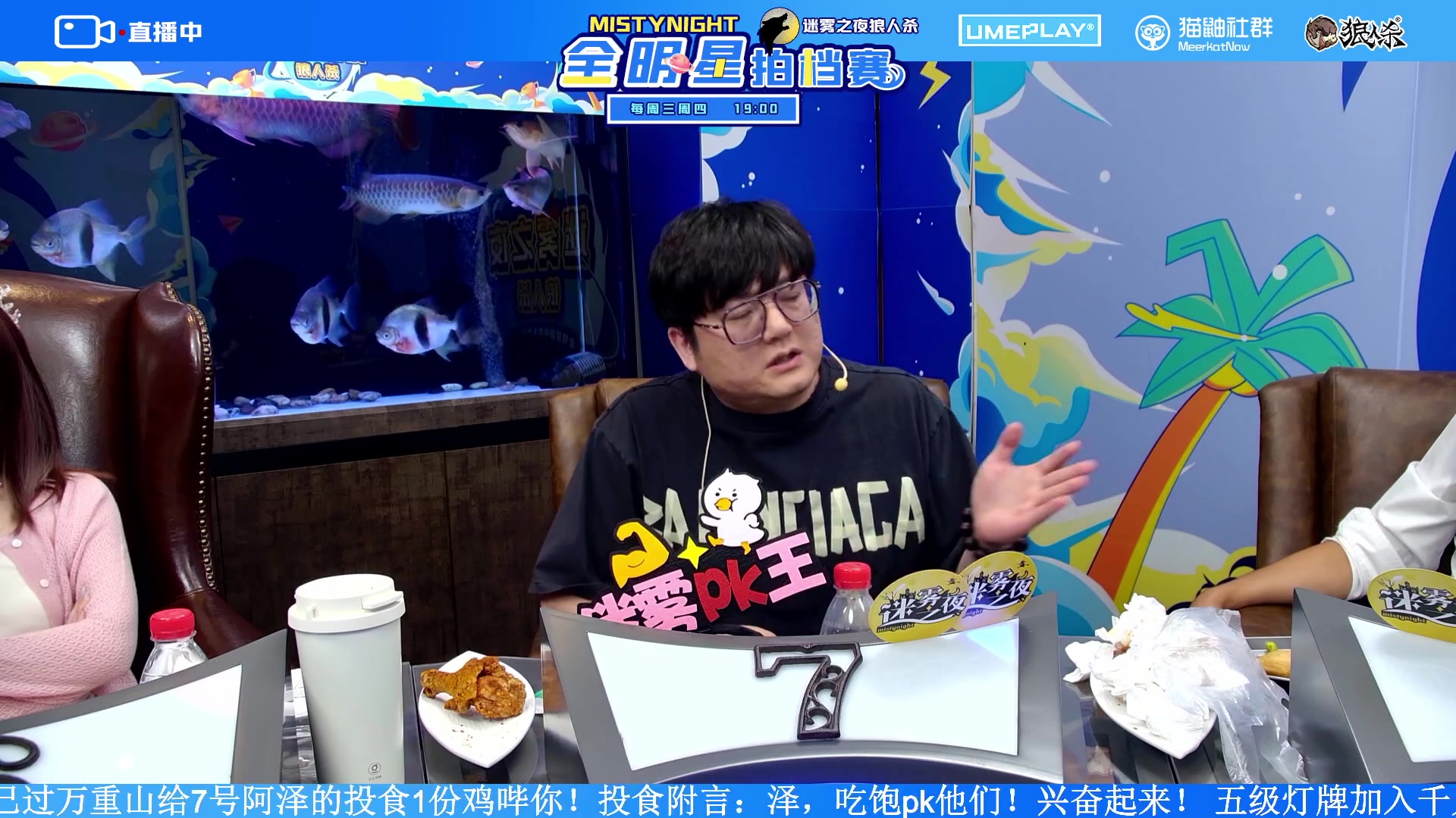 【2023-10-12 21点场】李锦2211：S2拍档赛