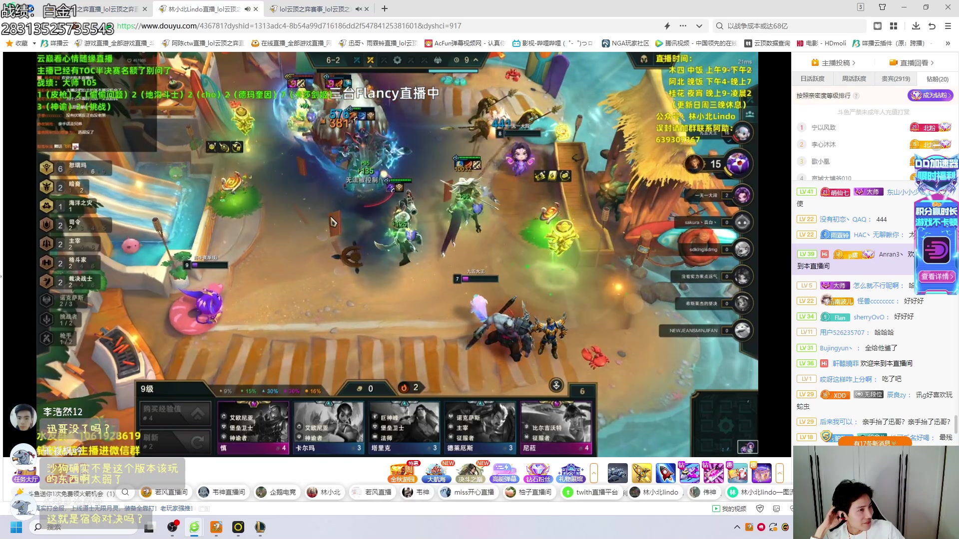 【2023-10-13 22点场】阿陈ctw：云巅开冲辣！十鸡不是梦！