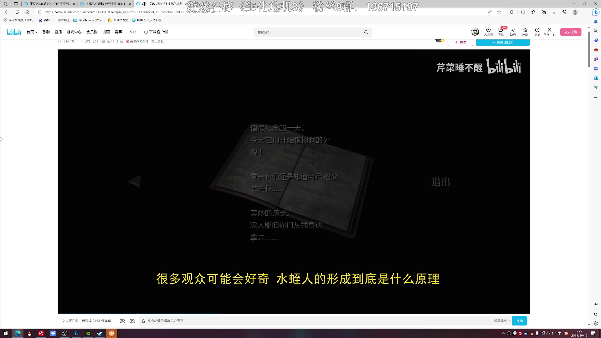 【2023-10-13 02点场】半支烟：恐怖游戏之魂！