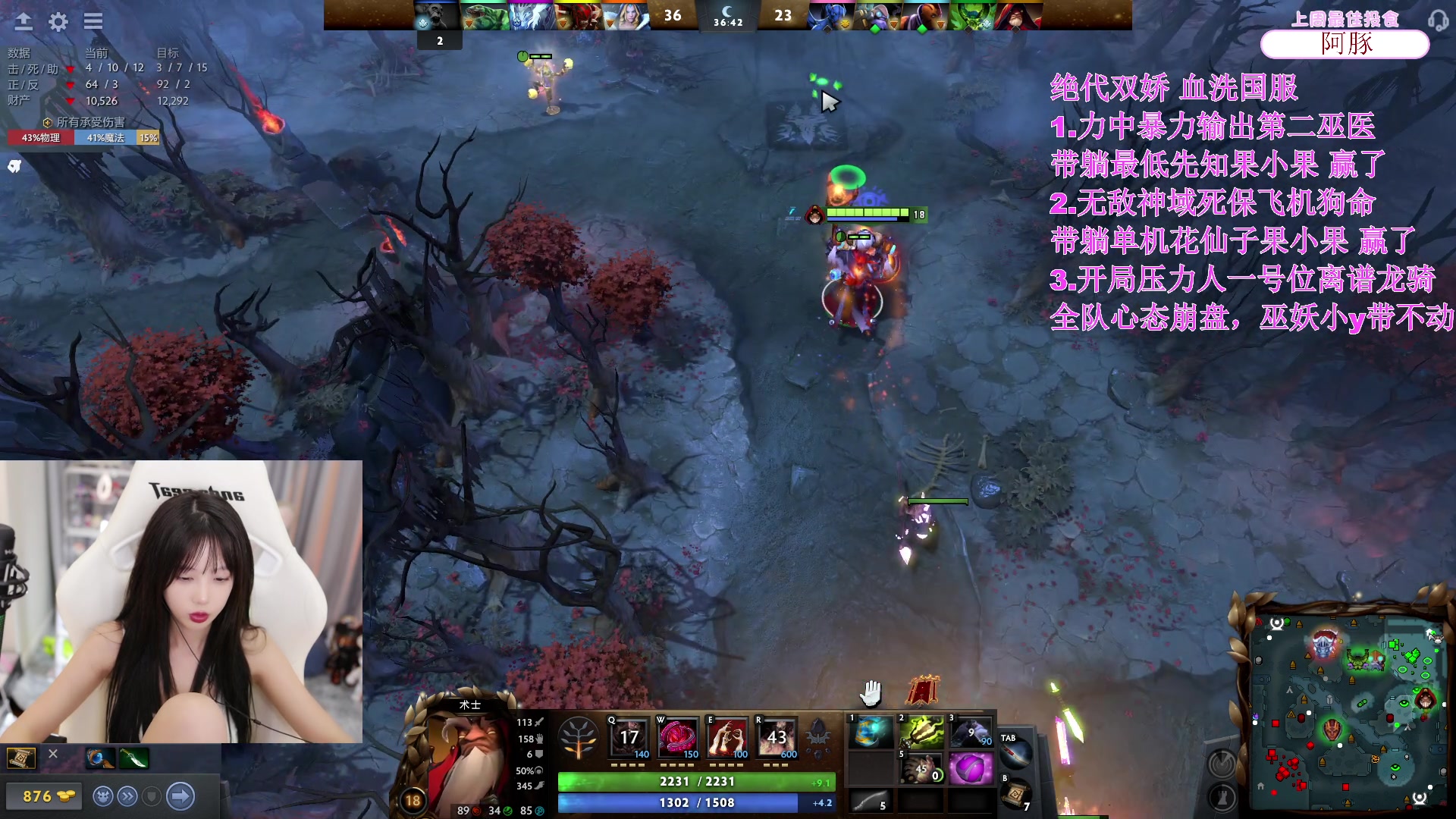 【2023-10-13 19点场】艾琳bigbaby：【双倍】重生之添柴少女