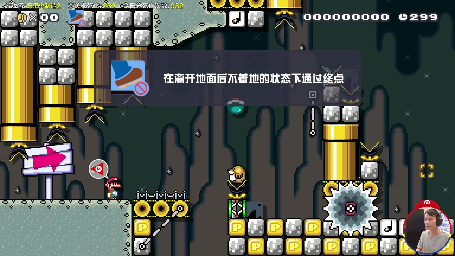 【2023-10-13 20点场】超级小桀：我可能玩了假的马里奥