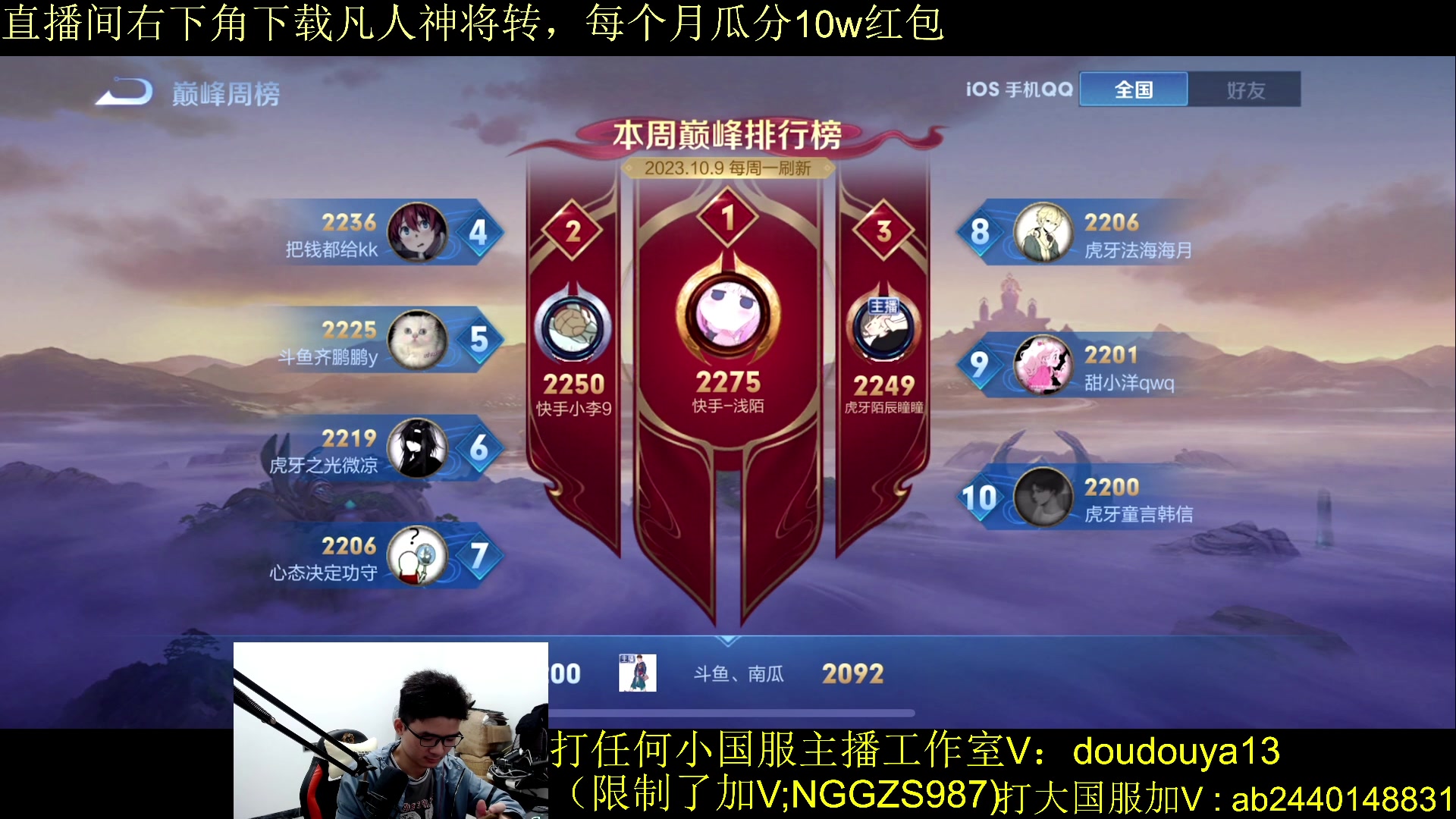 【2023-10-13 17点场】为输出铠证明的南瓜：新版本铠 巅峰2115上前十