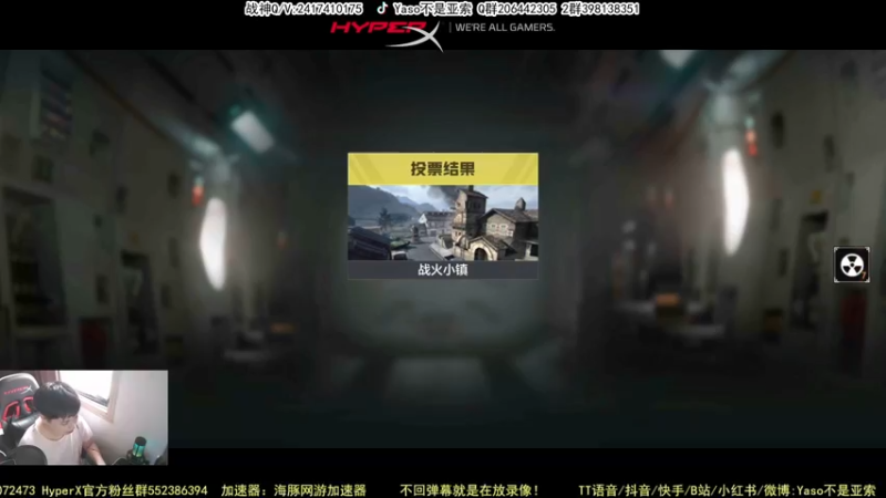 【Yaso】使命召唤手游2023-10-03 14-56录像