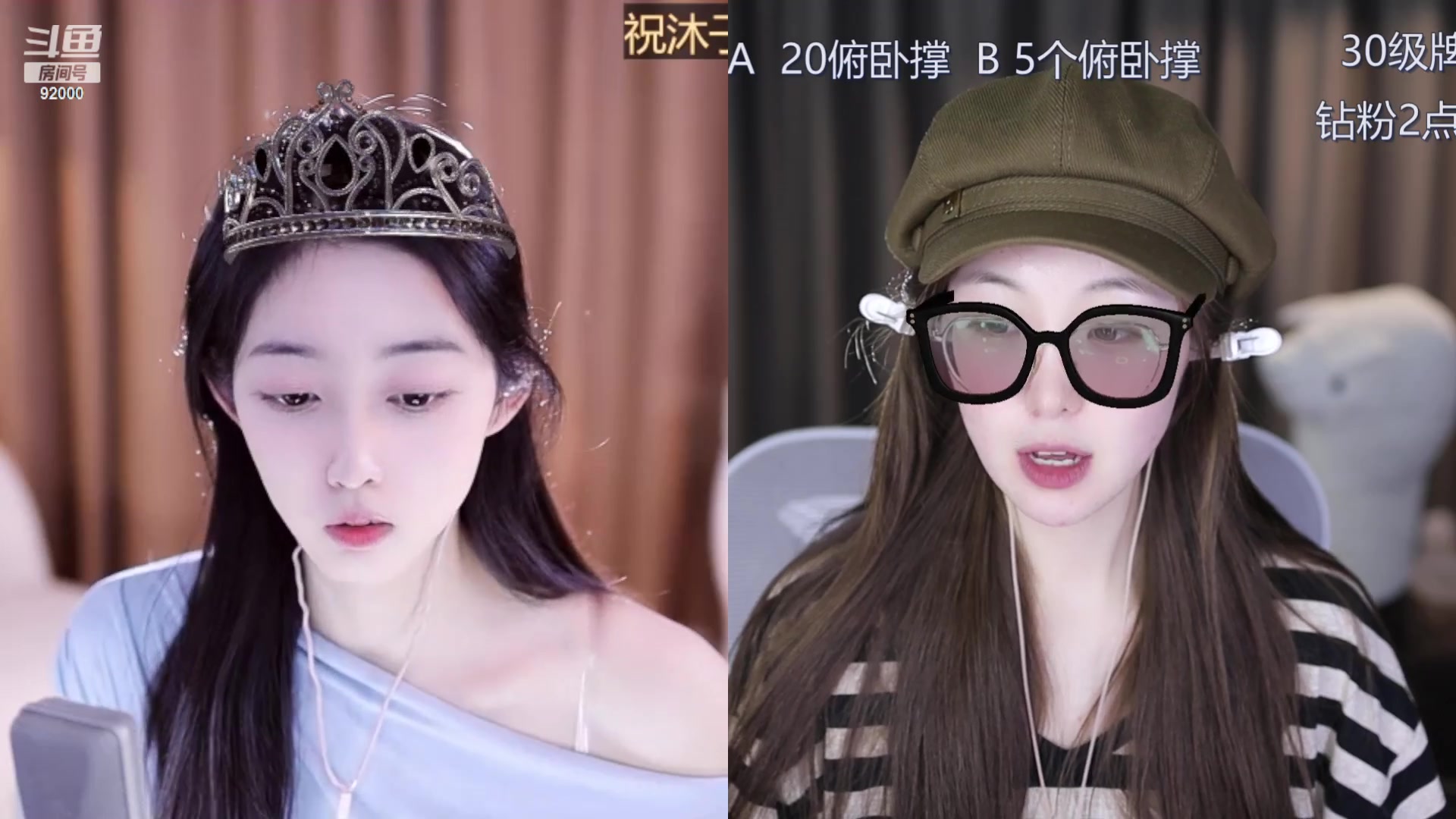 【2023-10-13 16点场】呆妹儿小霸王：【钻粉2.5倍】二台小曼瑶