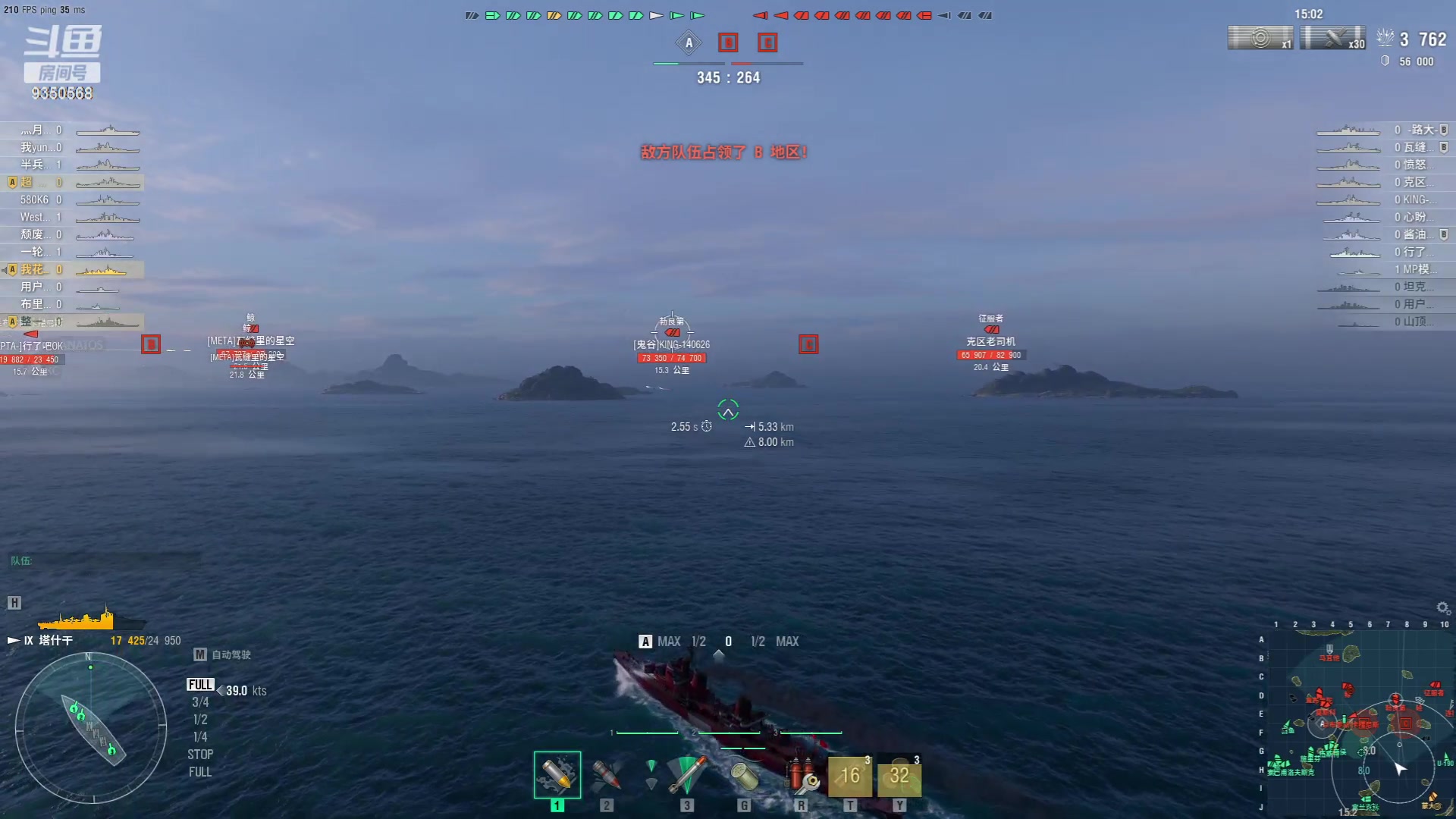 【2023-10-12 23点场】THANATOS0v0：红色虞美人 ！9350568