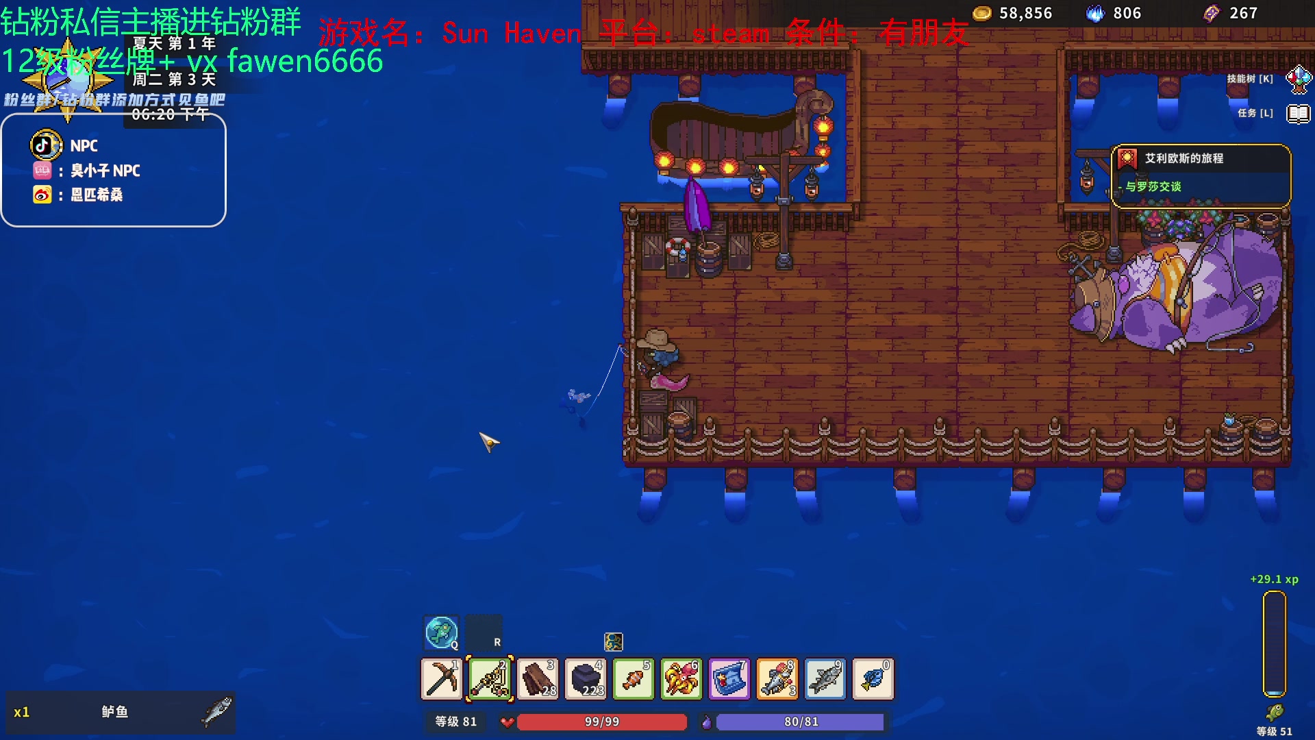 【2023-10-12 23点场】金甲EzNpc：真男人无所畏惧