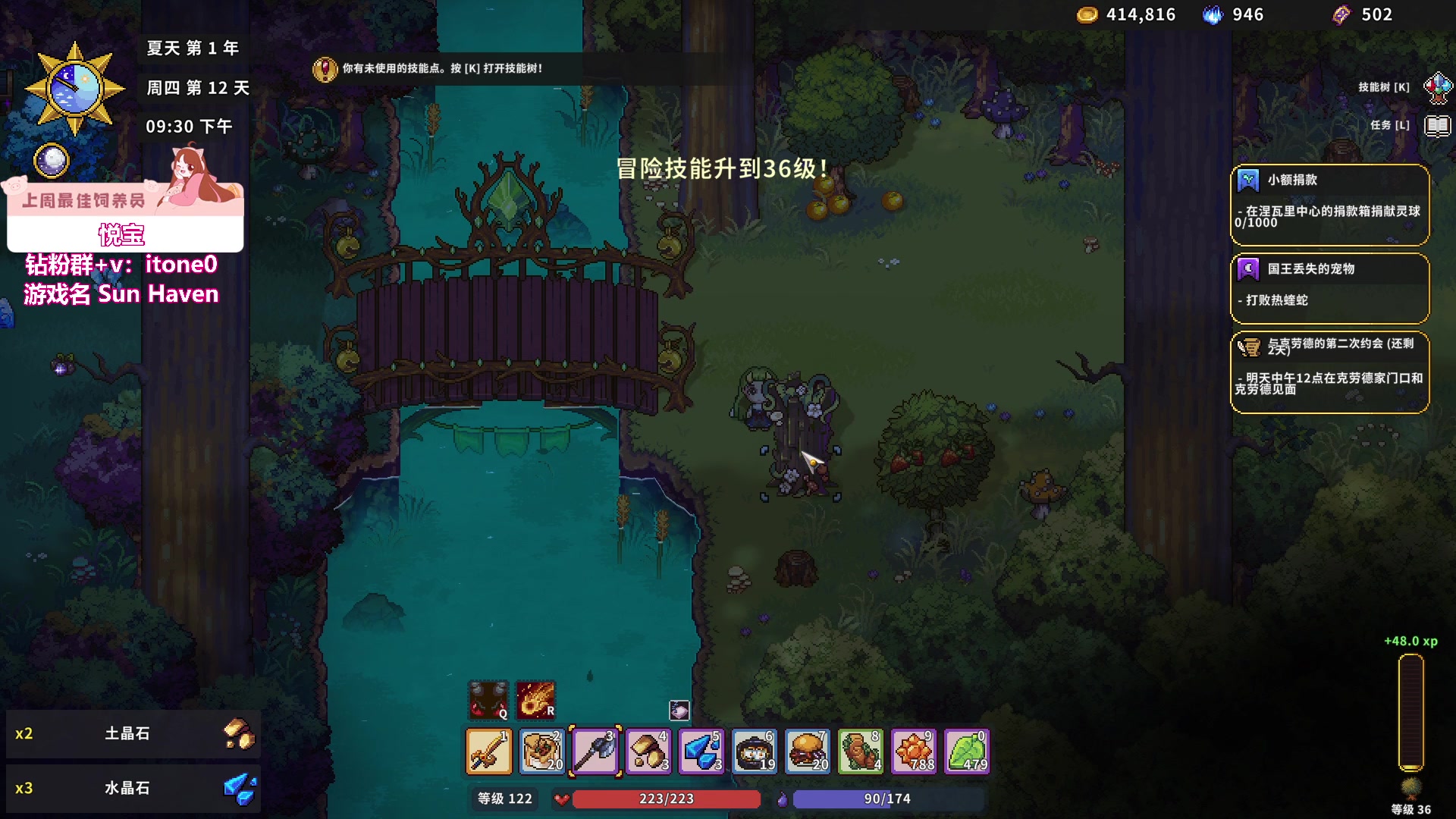 【2023-10-13 05点场】童猪啊i：熬夜种田！！（双倍亲密度）