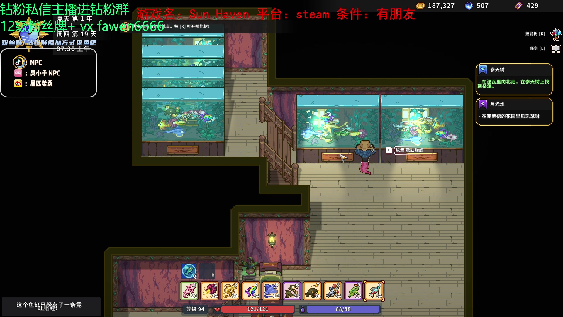 【2023-10-13 19点场】金甲EzNpc：真男人无所畏惧